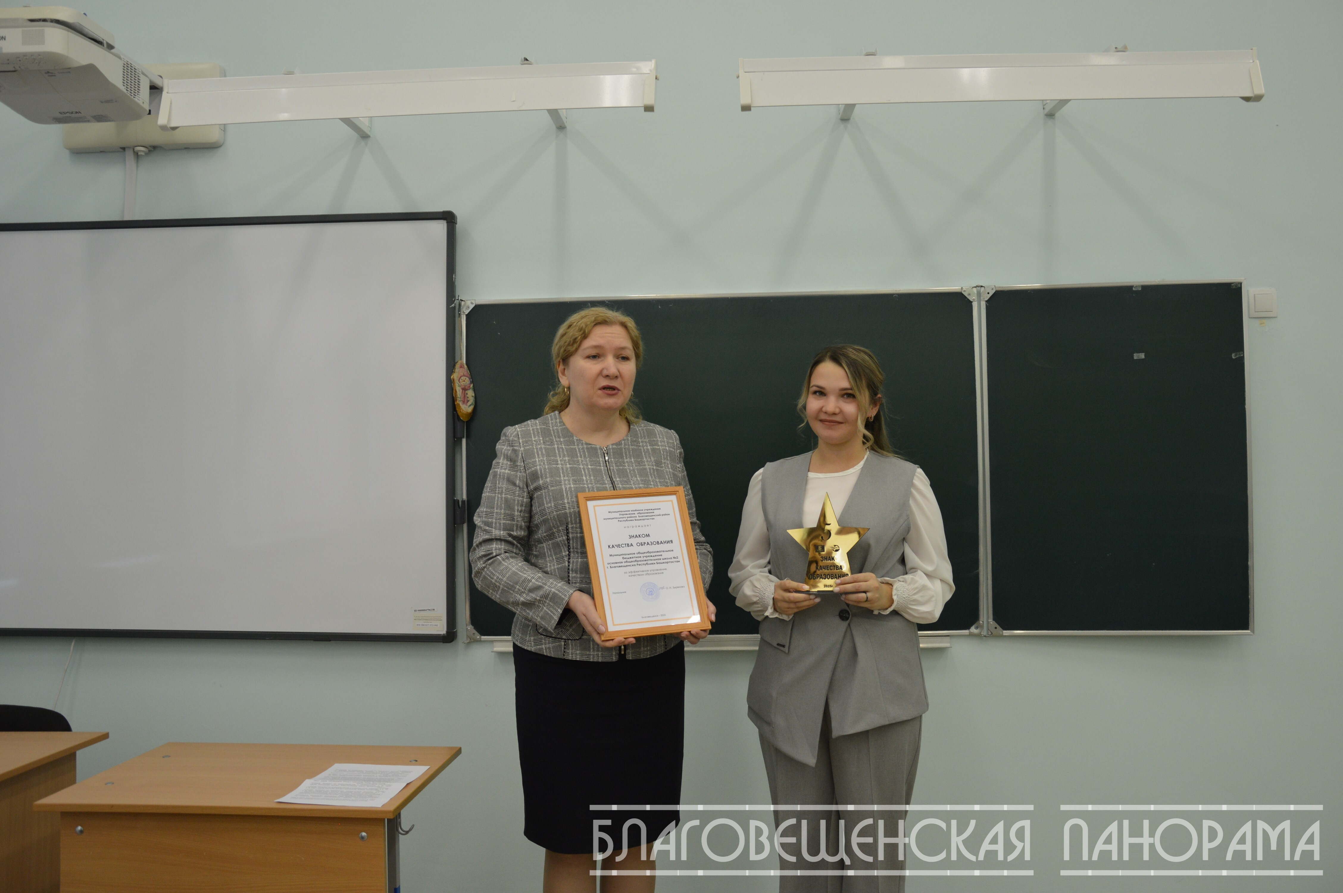 Успех  учеников – это результат труда каждого учителя