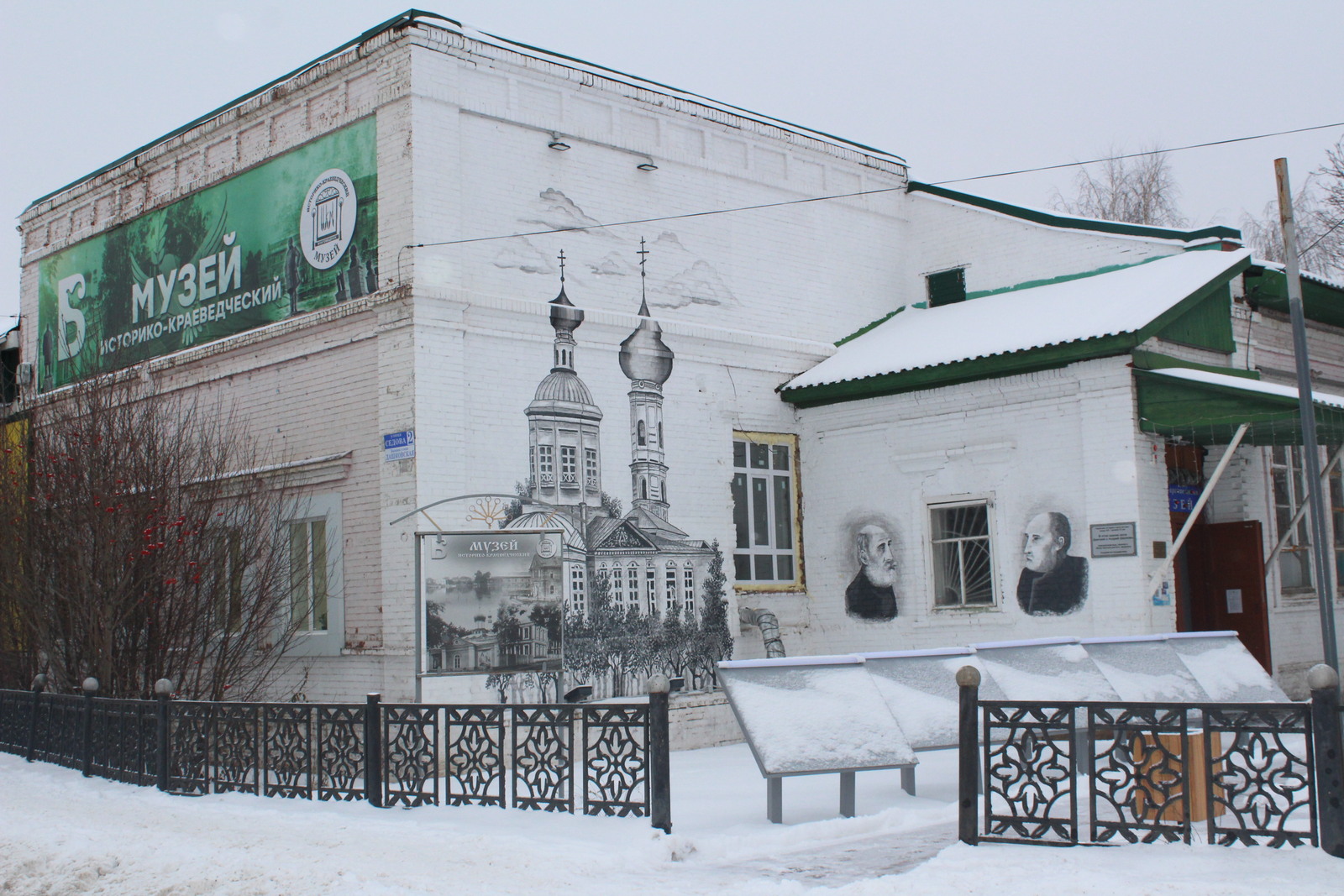 Благовещенский историко-краеведческий музей ждет серьезная реконструкция