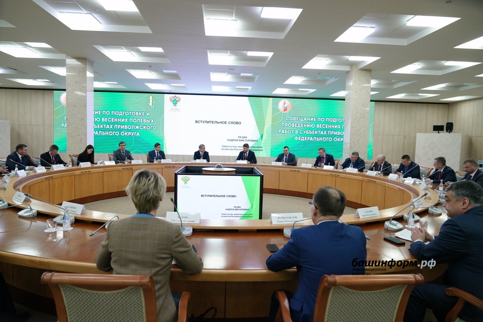 Приоритеты агропромышленной политики Башкортостана назвал Радий Хабиров
