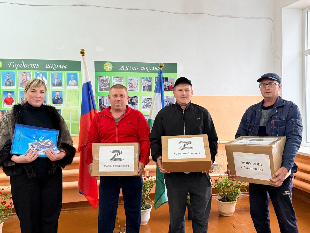 Благовещенцы собирают помощь воинам