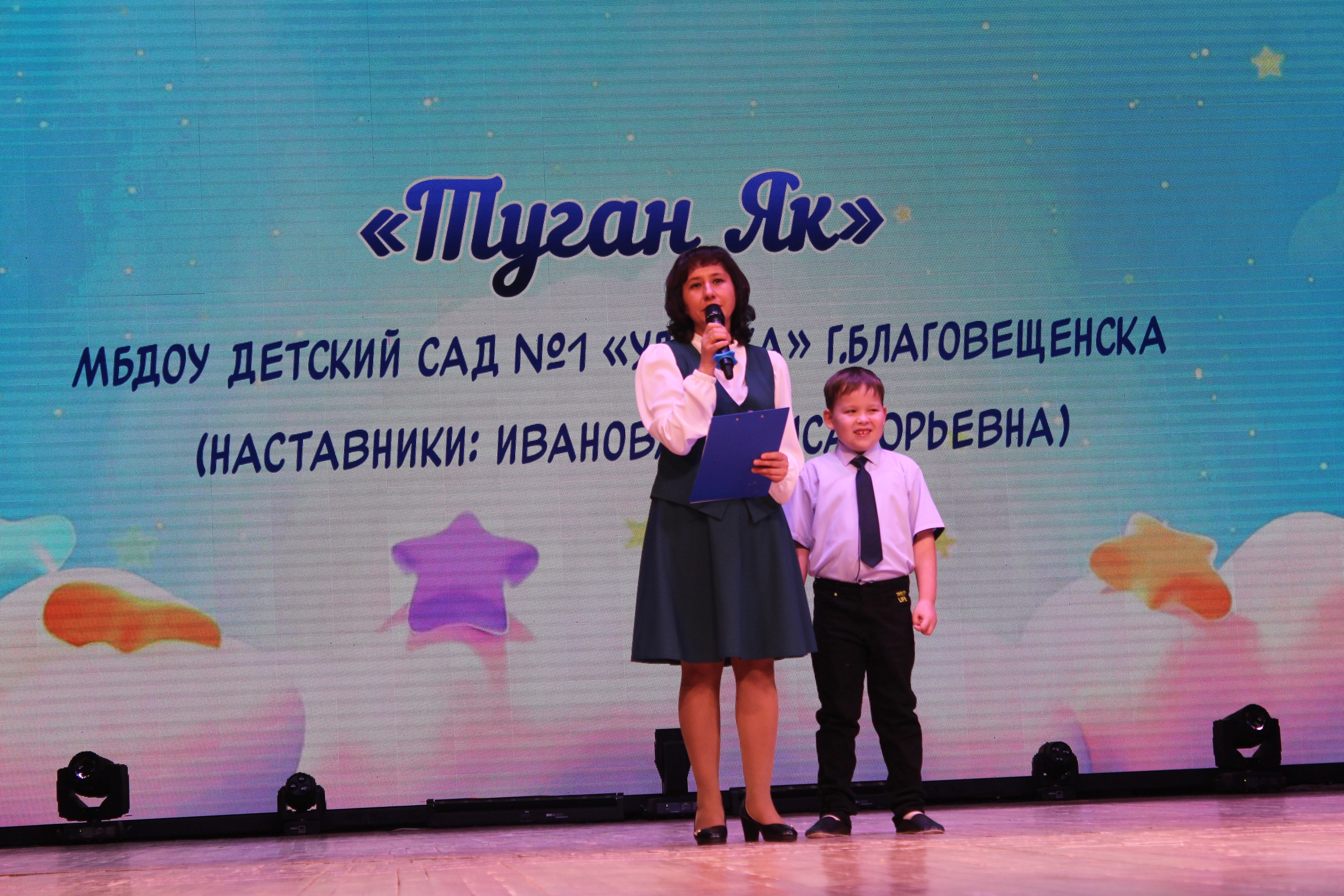 В Благовещенске прошел фестиваль для детей с ОВЗ