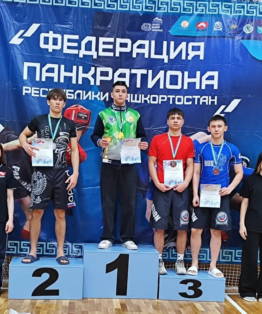 В классическом панкратионе и благовещенцы лучшие