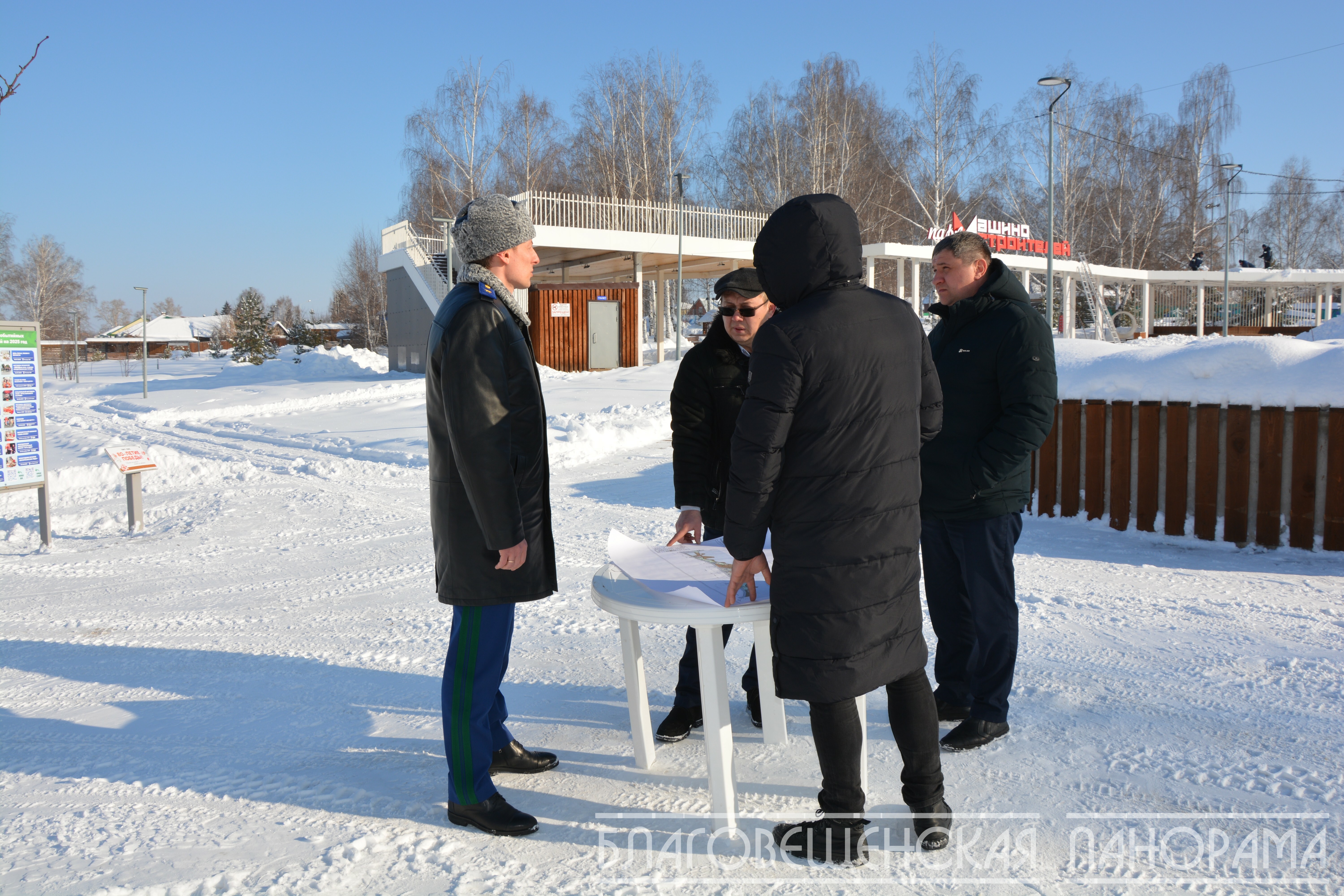 В Благовещенском районе назначен новый прокурор