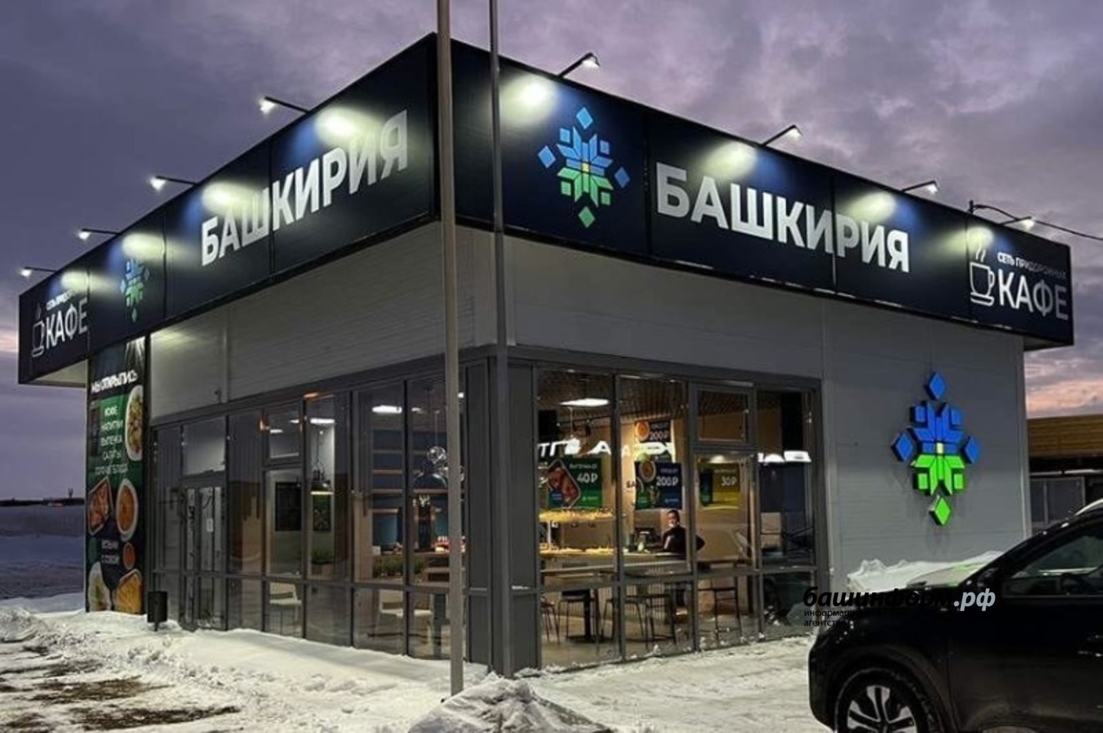 В регионах России распространят опыт Башкирии по придорожному сервису