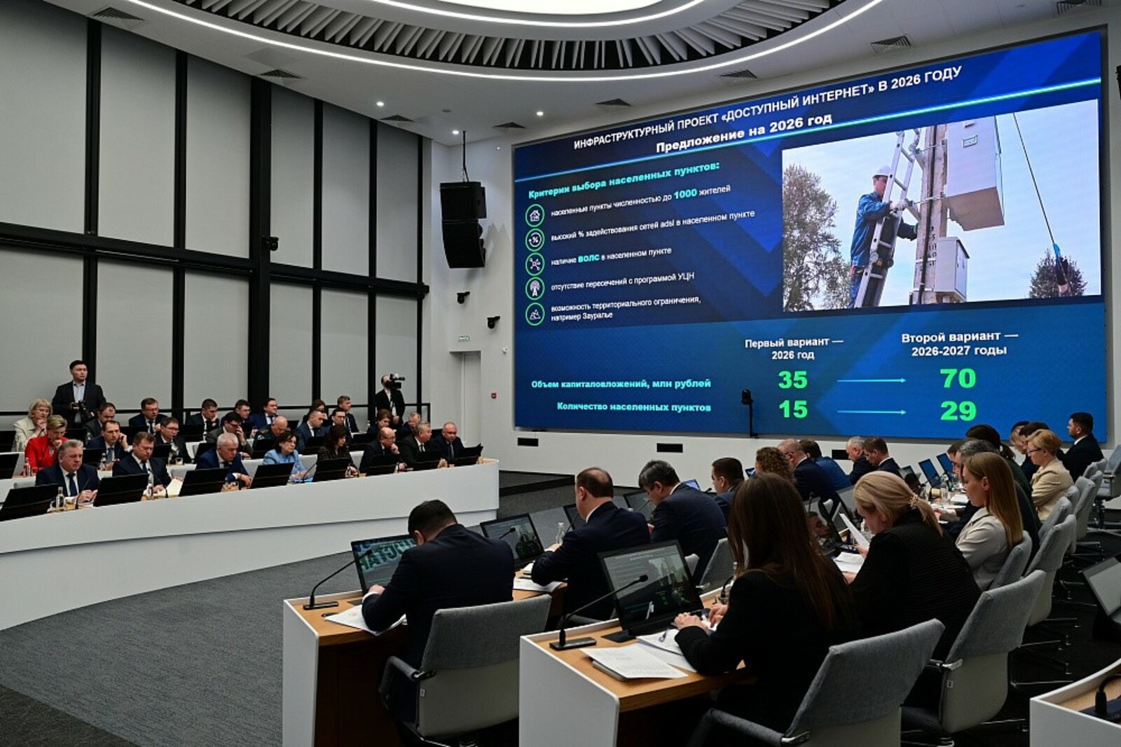 За пять лет в Башкирии установили и модернизировали более 7 тысяч станций 4G