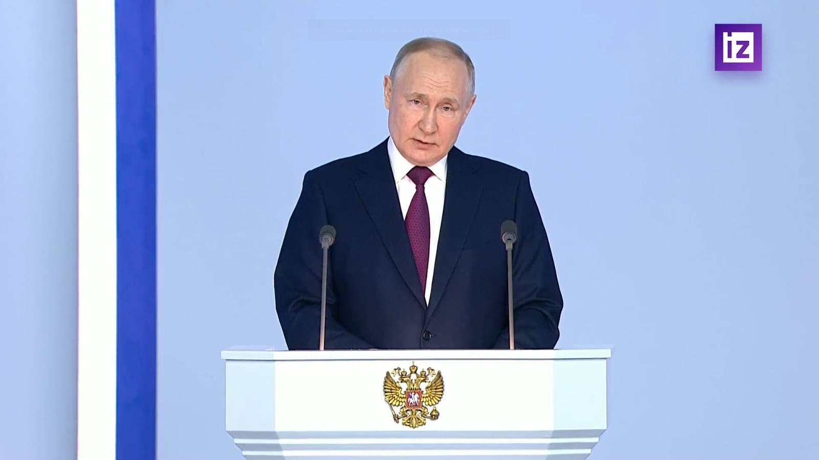 Владимир Путин: Запад ведет информационные атаки против нашей молодёжи
