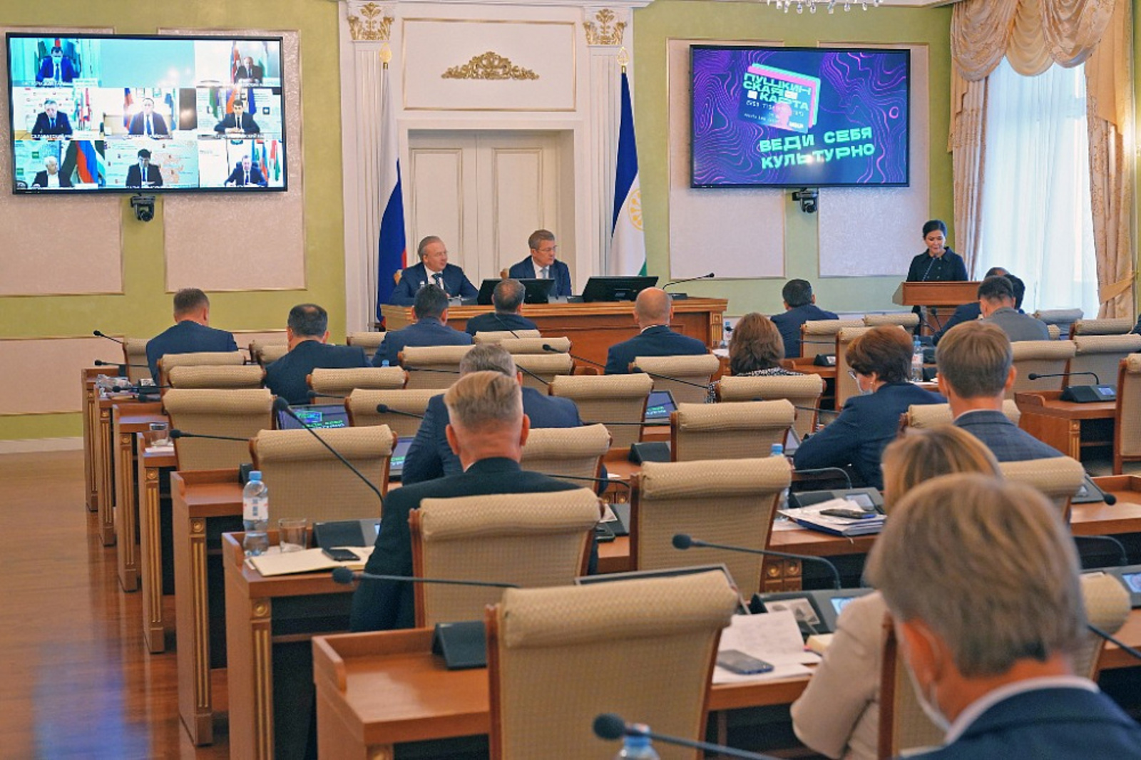 «Пушкинскую карту» могут оформить более 350 тысяч молодых жителей Башкортостана