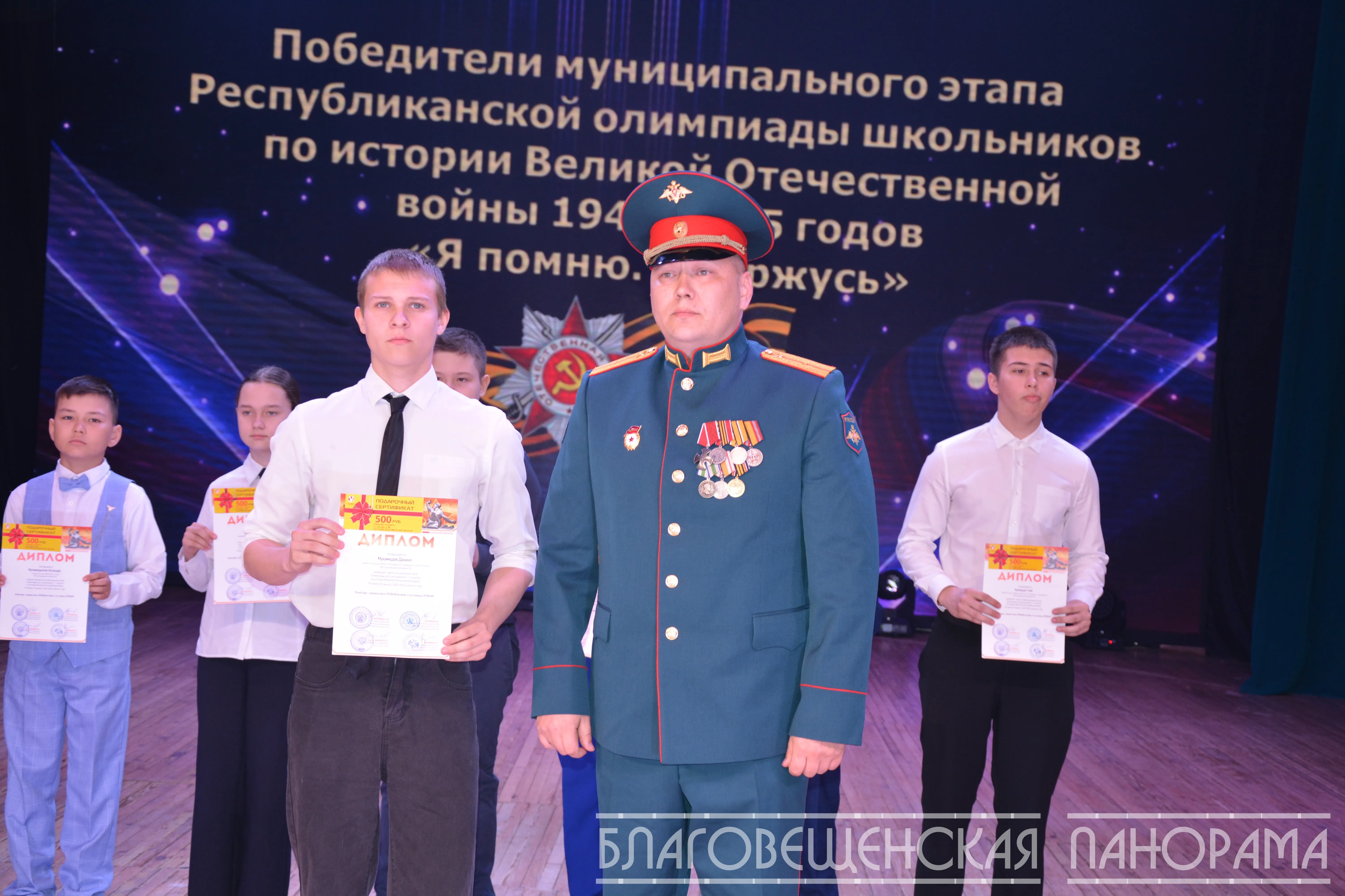 Церемония «Признание» прошла в Благовещенске