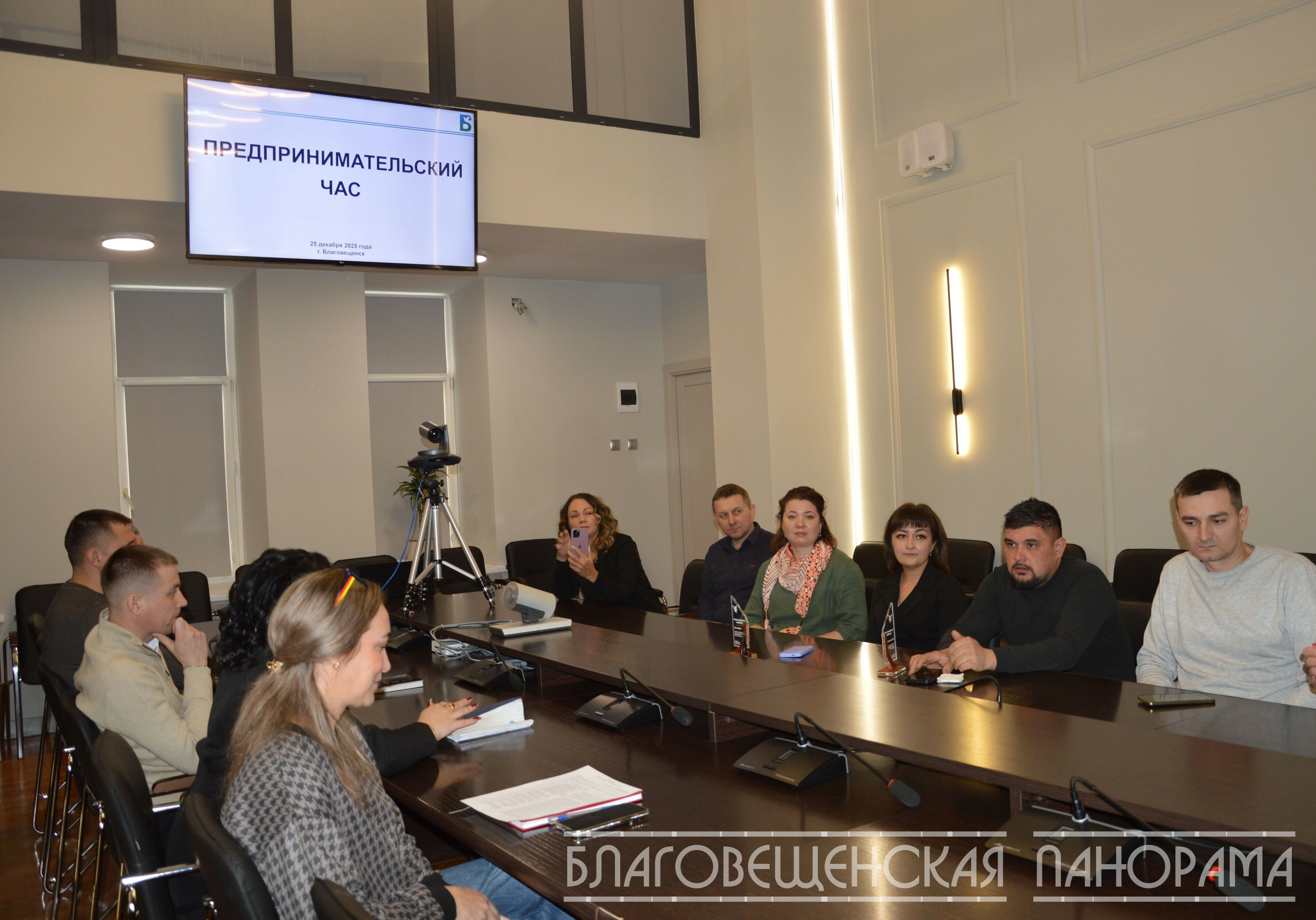 Лучшие предприниматели Благовещенского  района получили заслуженные награды