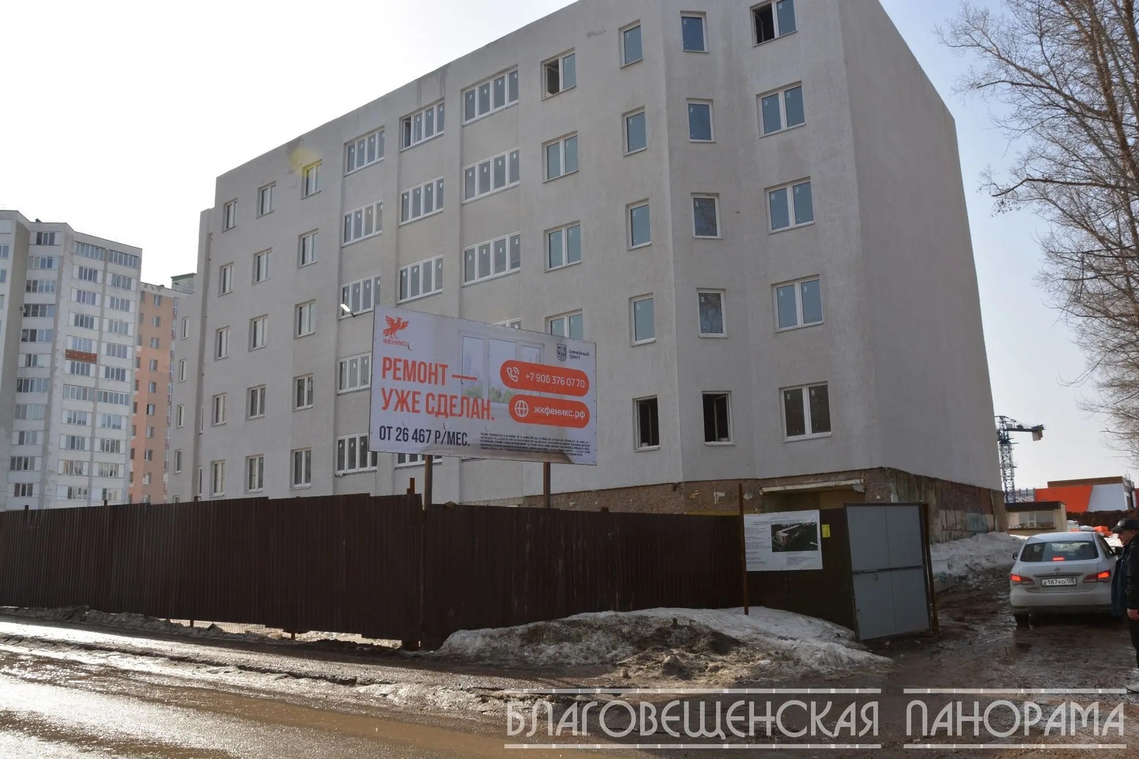 Новая жизнь долгожданного дома в Благовещенске