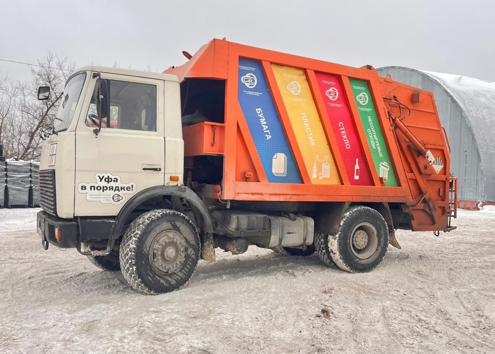 Региональный оператор оптимизирует логистику вывоза отходов