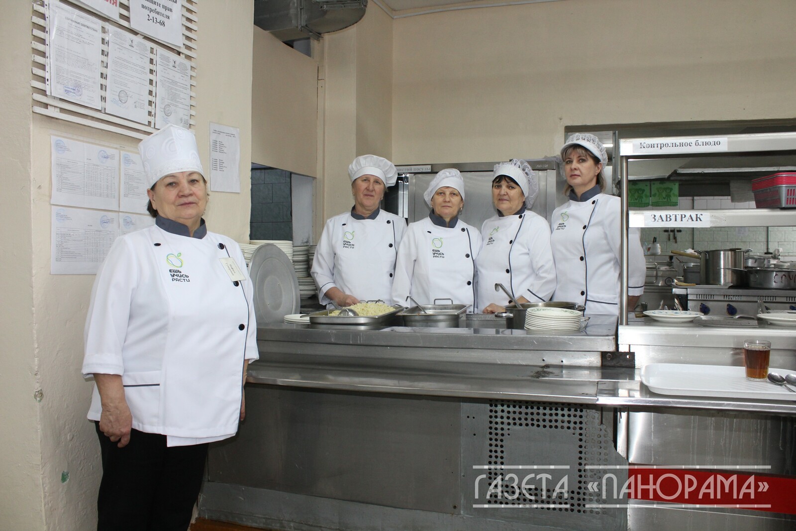 В Башкирии в одной из школ пройдет капитальный ремонт столовой