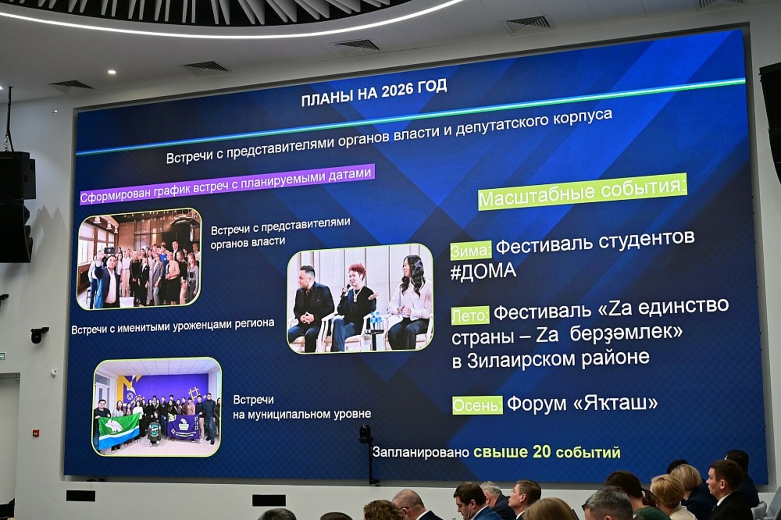 В Полпредстве Башкирии в Москве откроют Центр кадровой стажировки для студентов