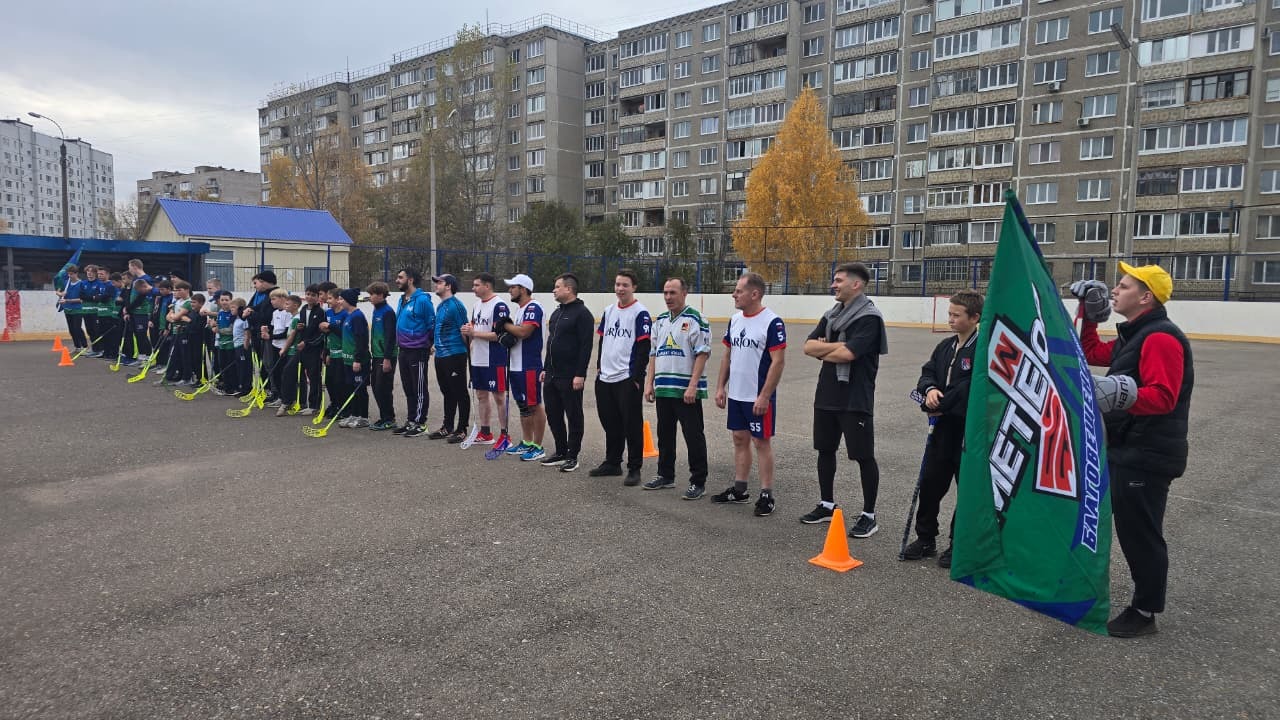 Спортивные выходные