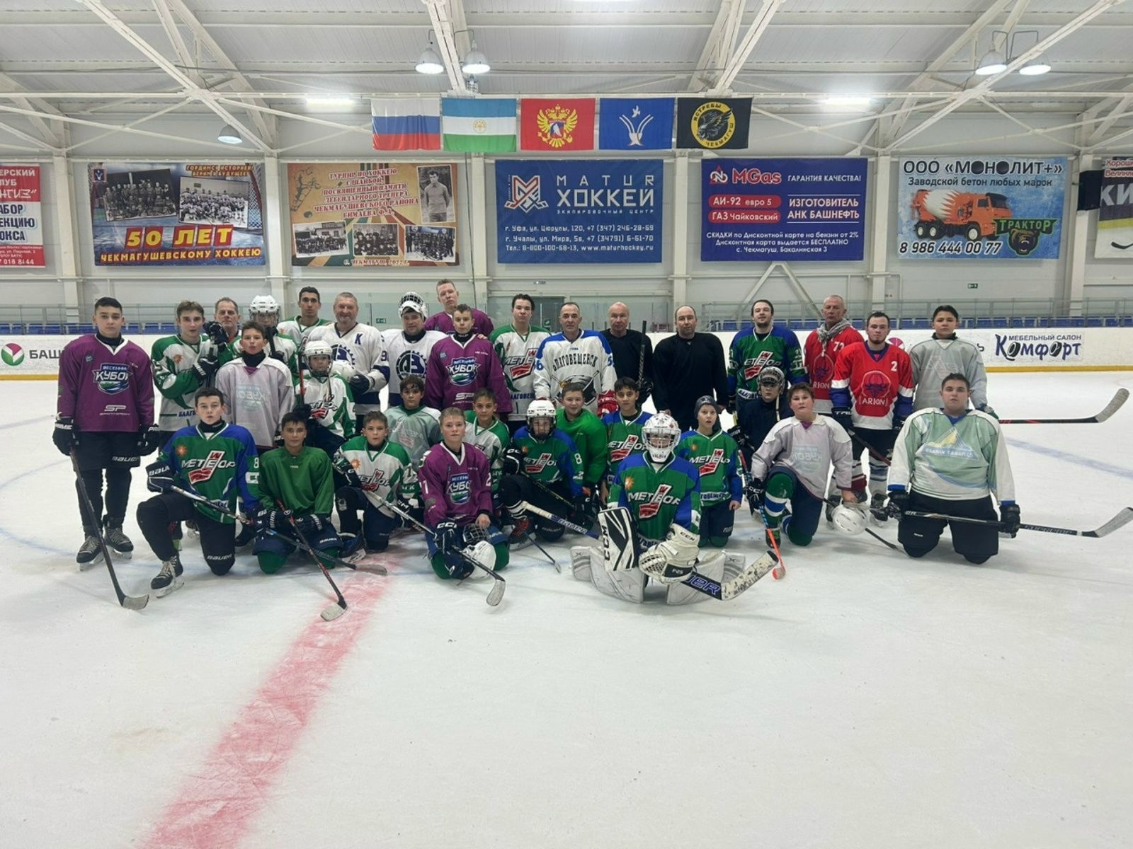 На льду - отцы и сыновья