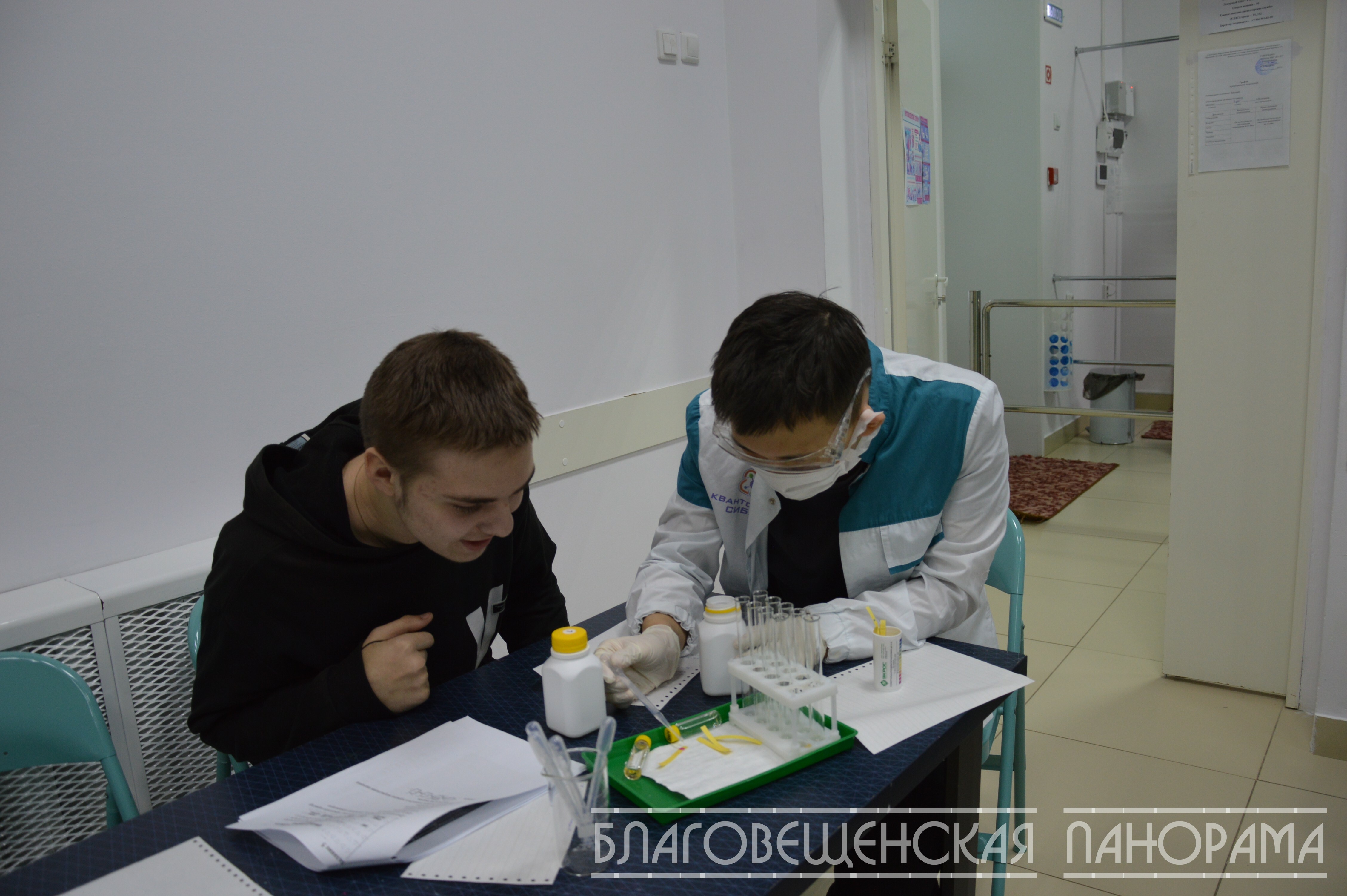 Турнир юных химиков