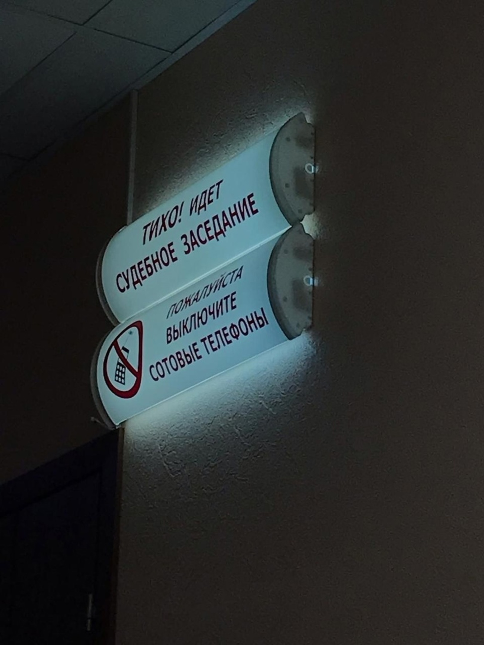 В Благовещенске суд вынес приговор по делу о нанесении тяжкого вреда здоровью