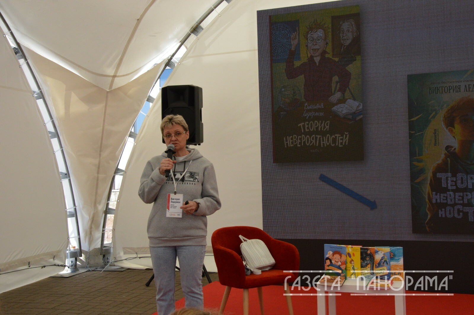 «Сила слова»: IV фестиваль распахнул двери