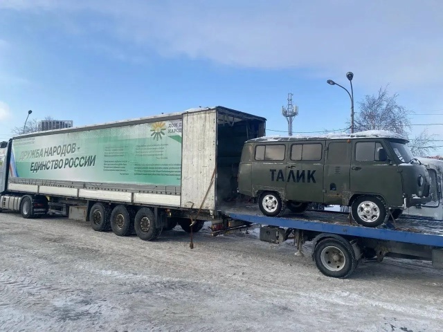 Республика Башкортостан отправила  гуманитарную помощь в зону СВО