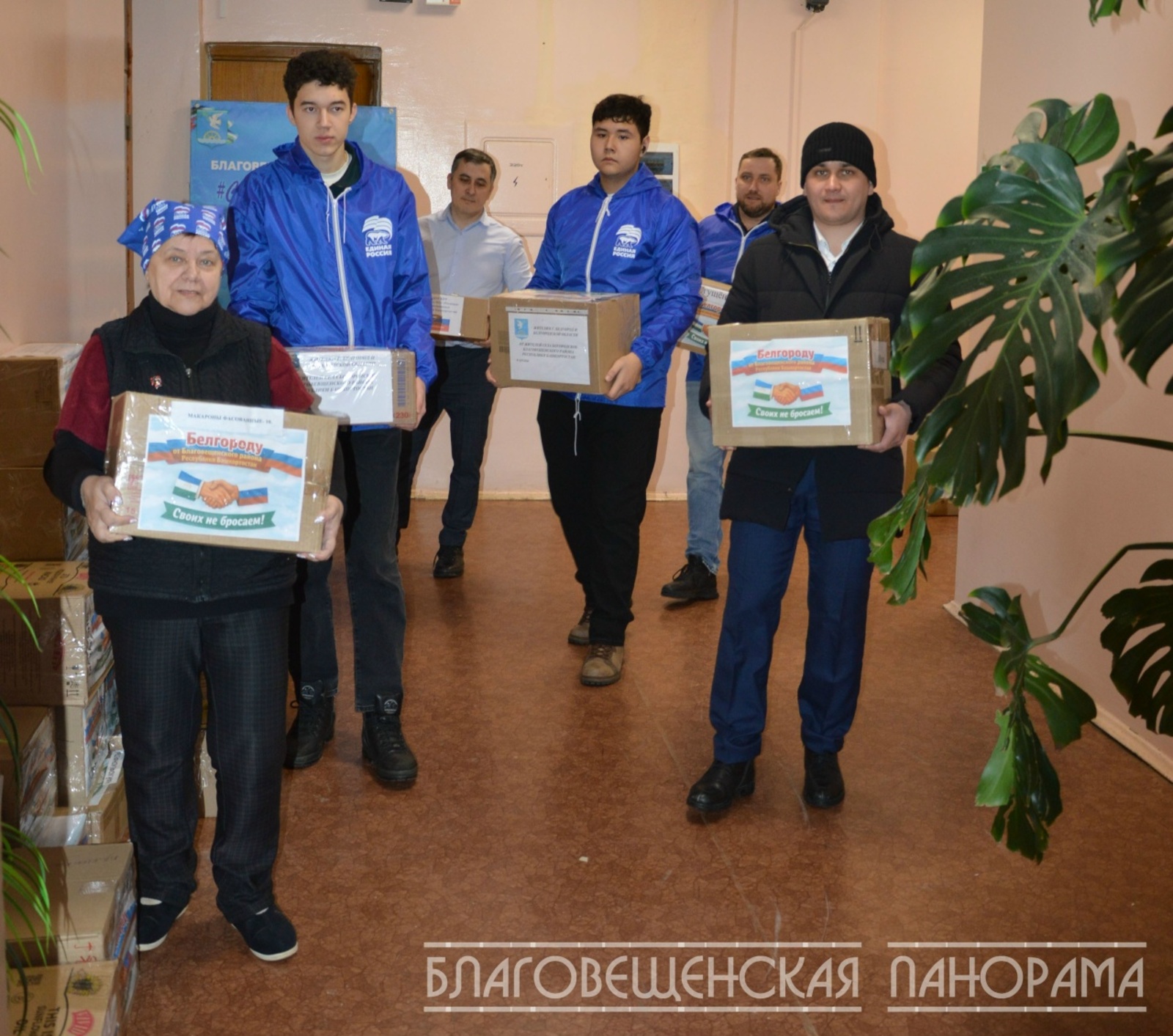 Благовещенцы собрали помощь для защитников и жителей Белгородской области