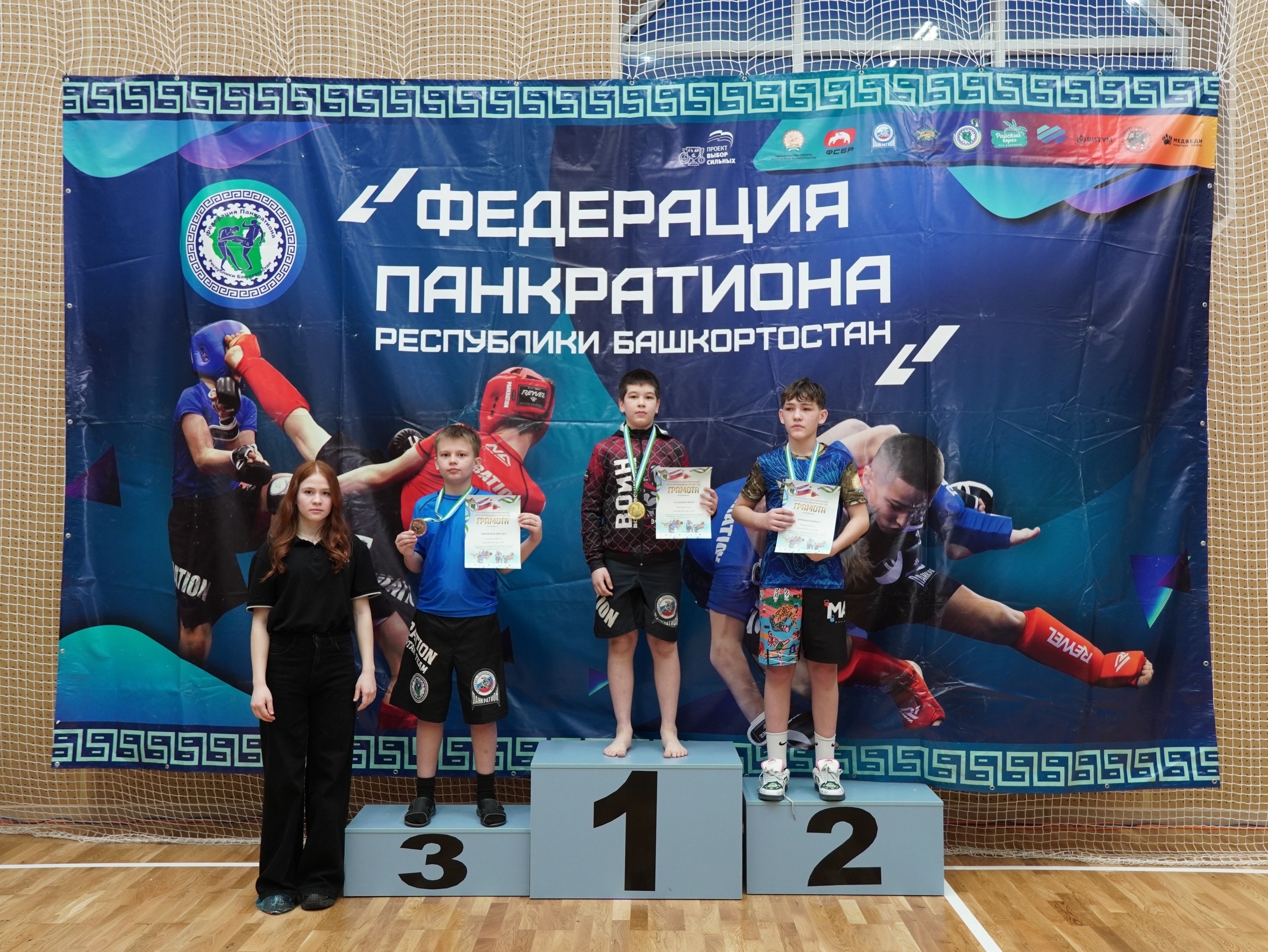 В классическом панкратионе и благовещенцы лучшие