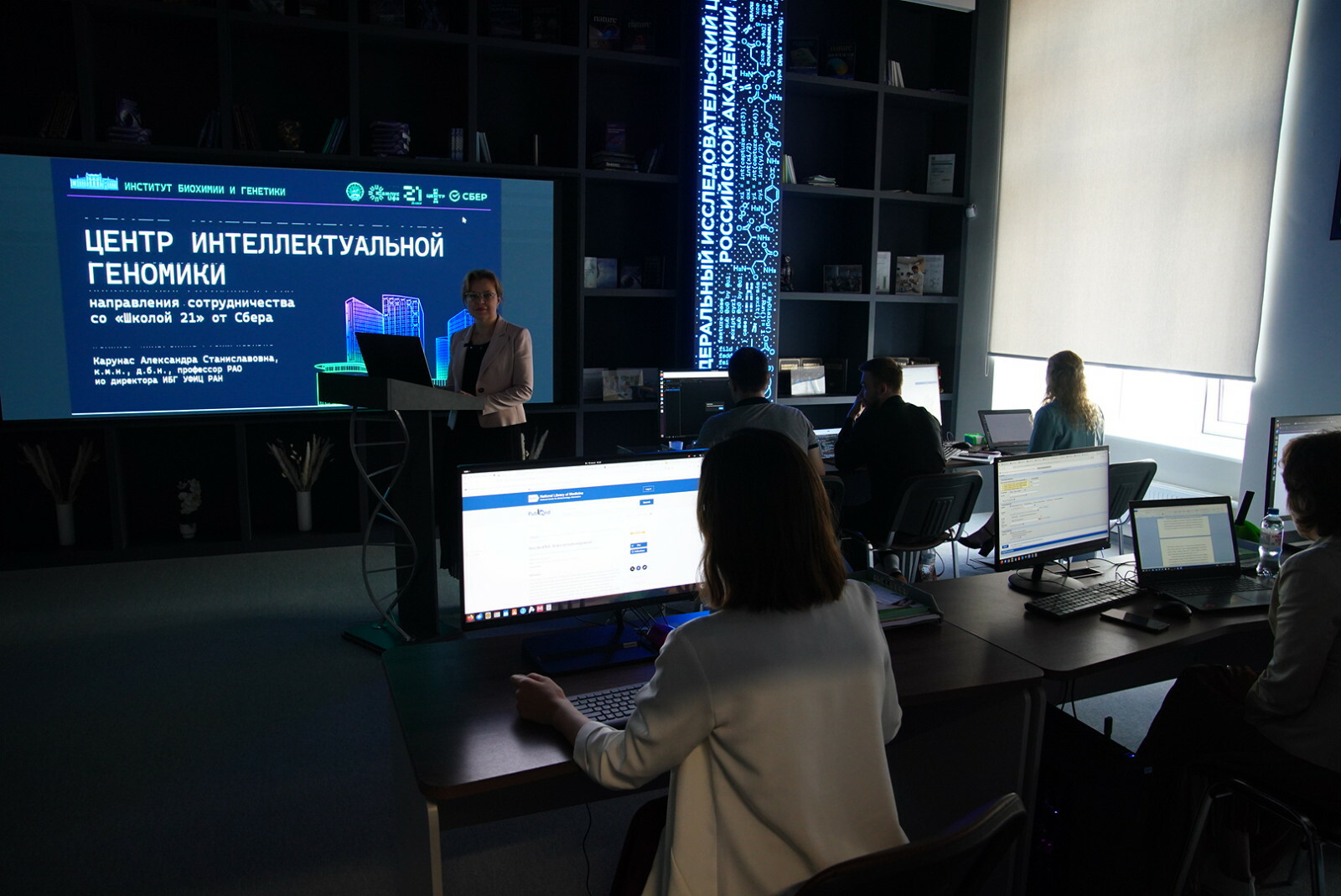 Дмитрий Чернышенко: Геномный центр в Уфе - ядро Евразийского НОЦ мирового уровня