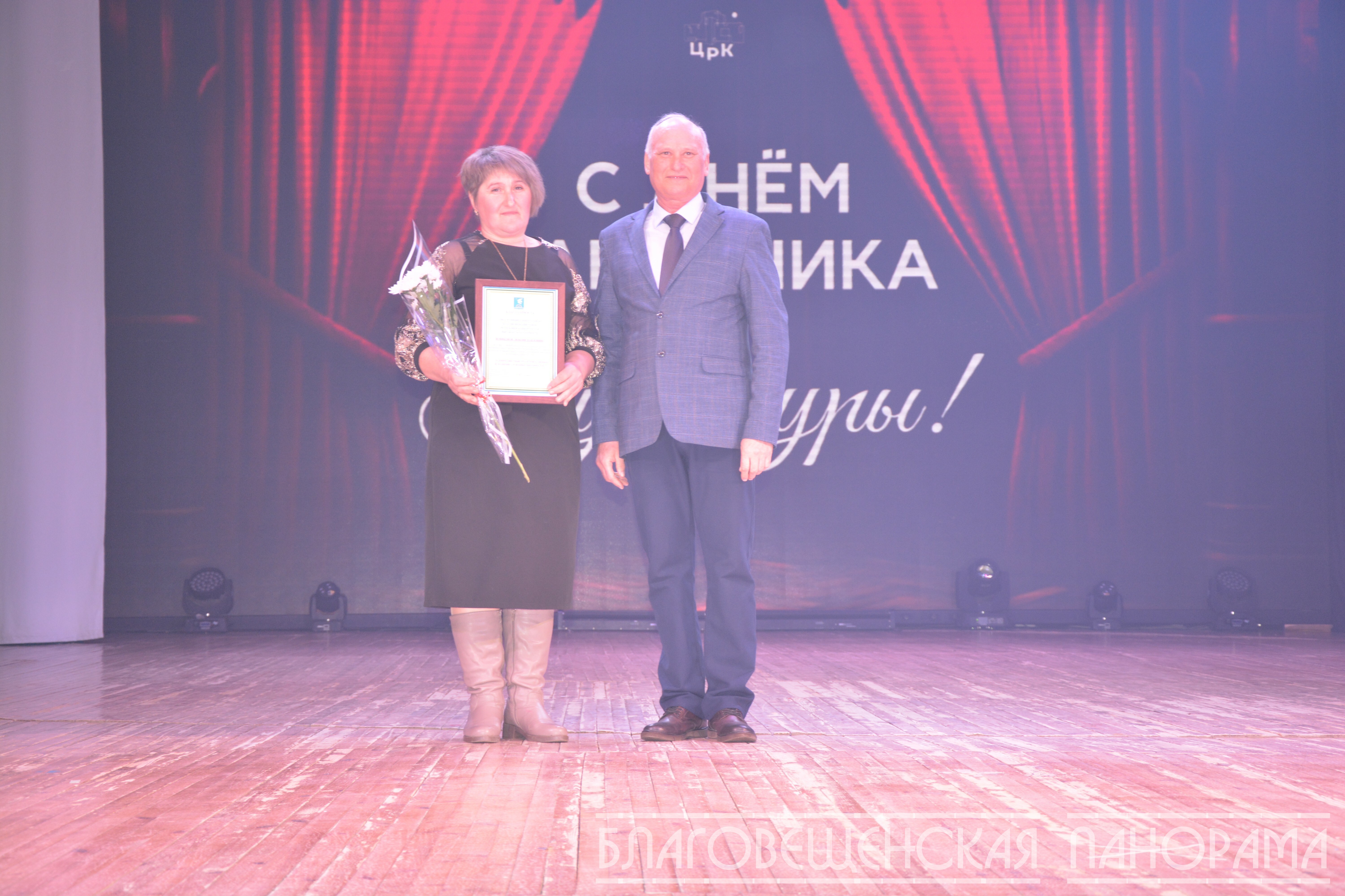 Работники культуры Благовещенска отметили профессиональный праздник