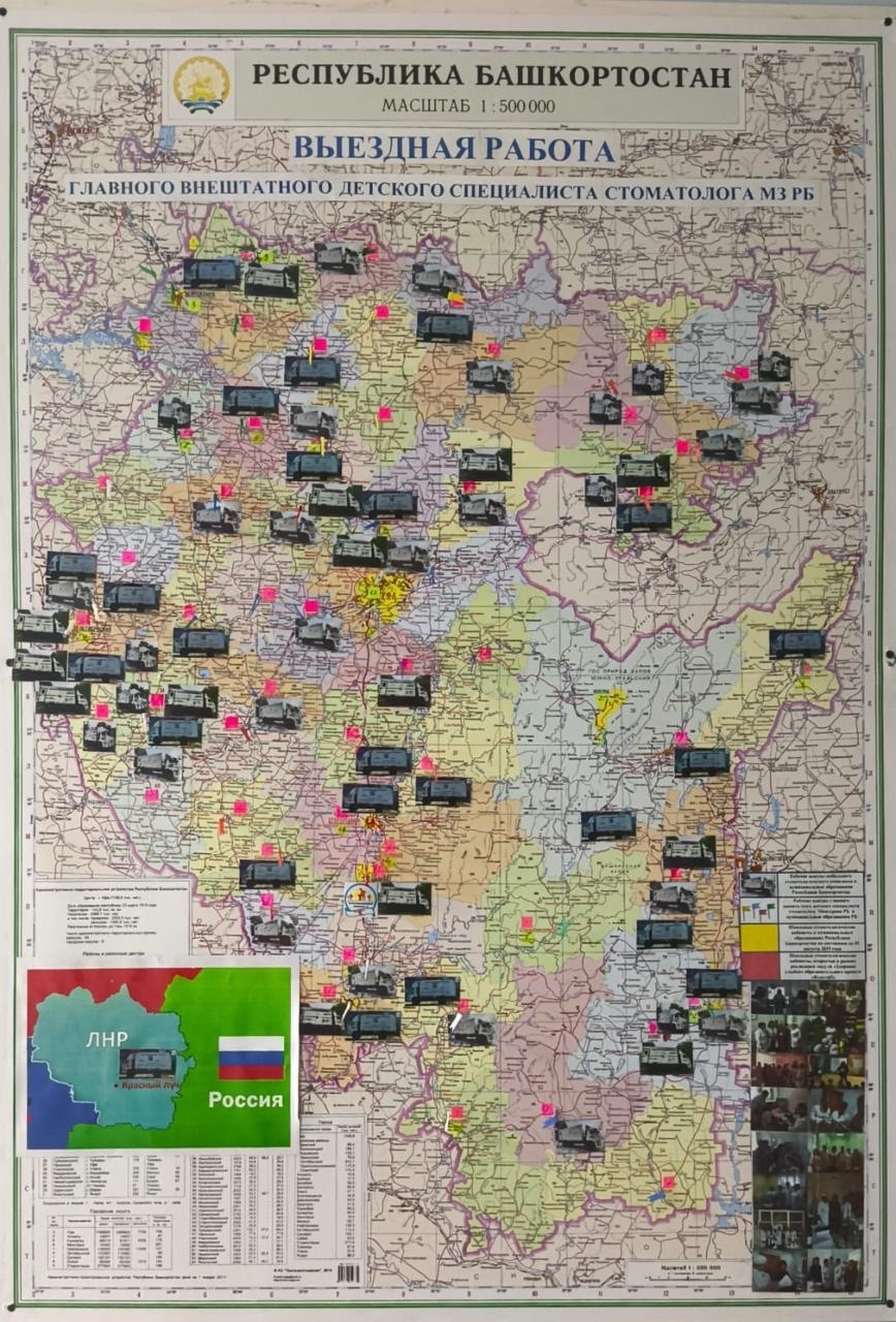 В школах Башкирии до конца года заработают 8 новых стоматкабинетов