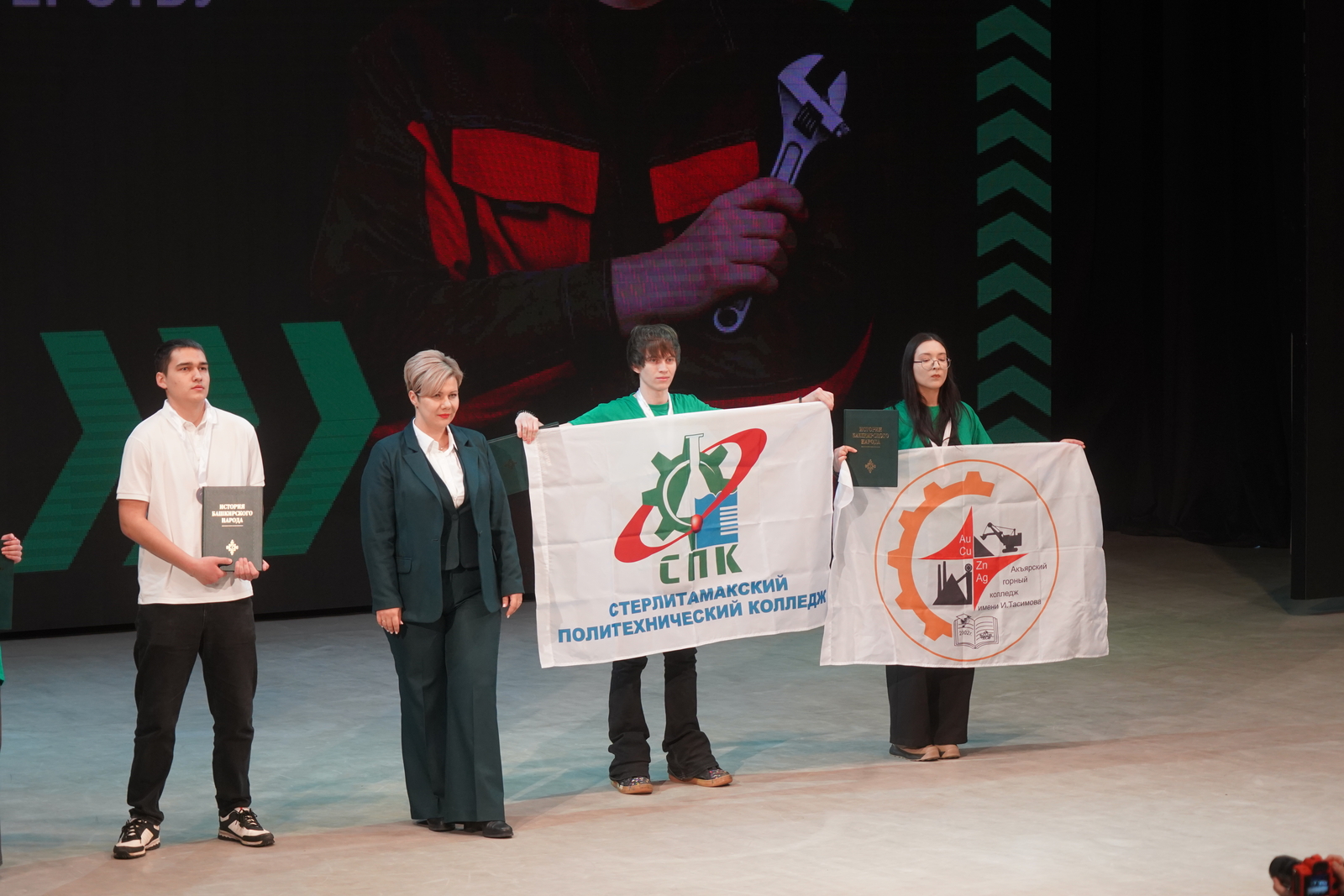 Названы имена юных профессионалов в сфере природопользования и экологии