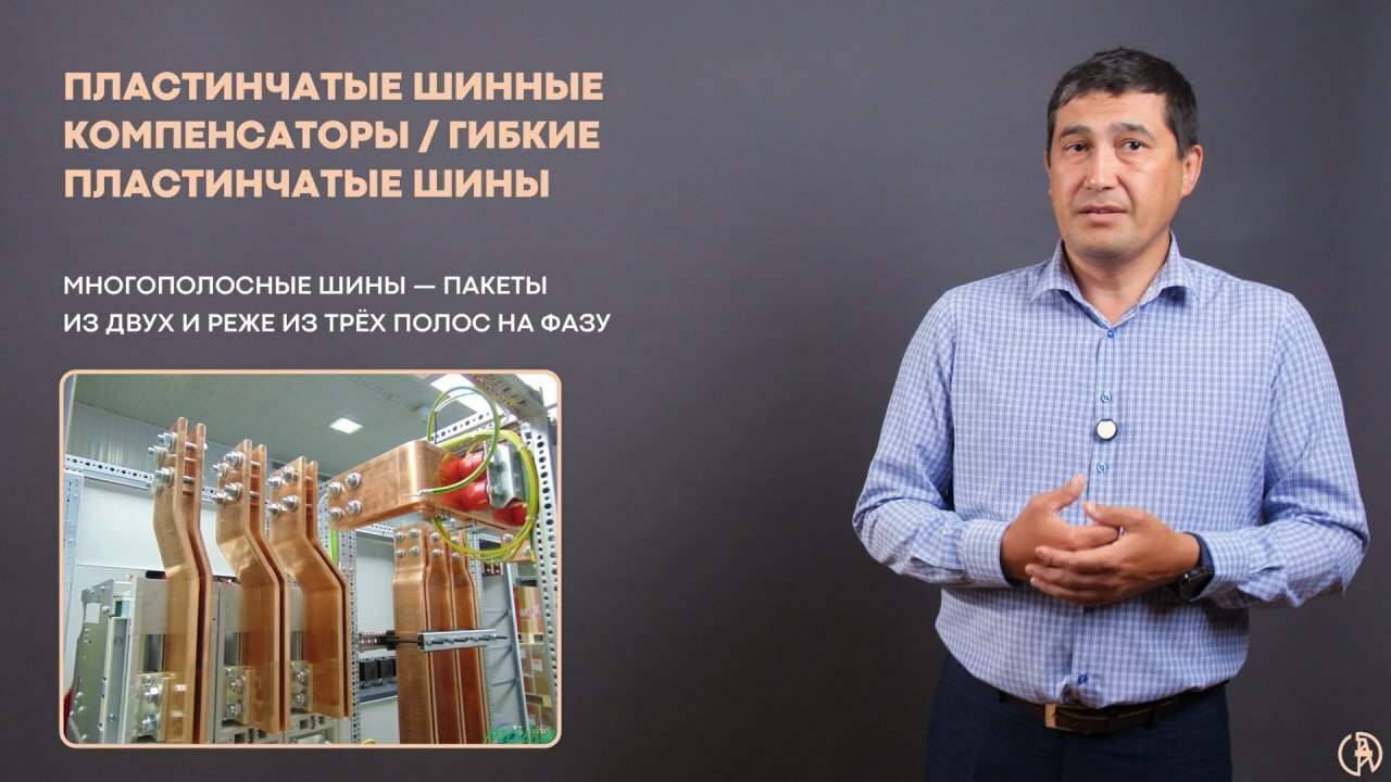 Резидент кампуса Уфы предложил  онлайн-курсы по энергетике, строительству и БАС
