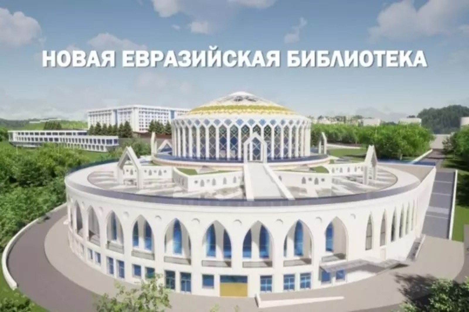 Архитекторы Башкирии помогут в подготовке юбилея Уфы