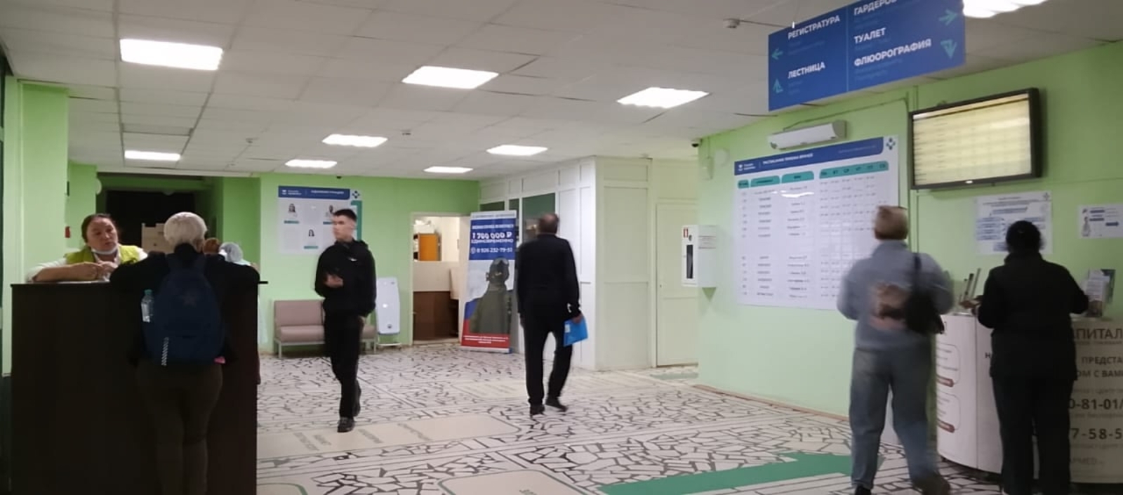 Проверьте свое здоровье