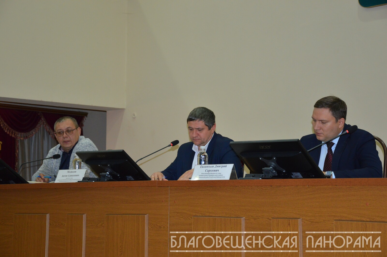 Форум "Управдом"