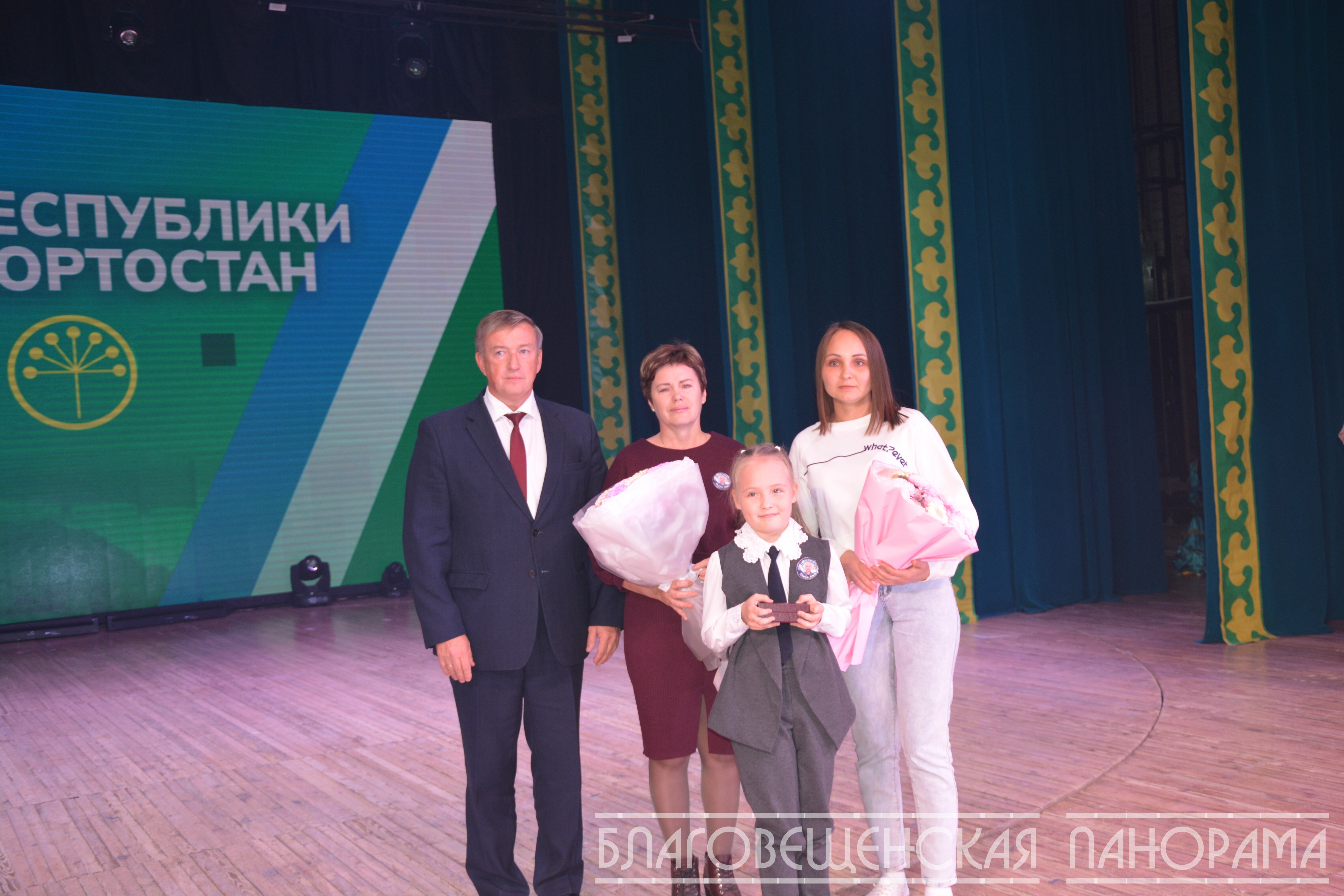 Праздник единства и достижений