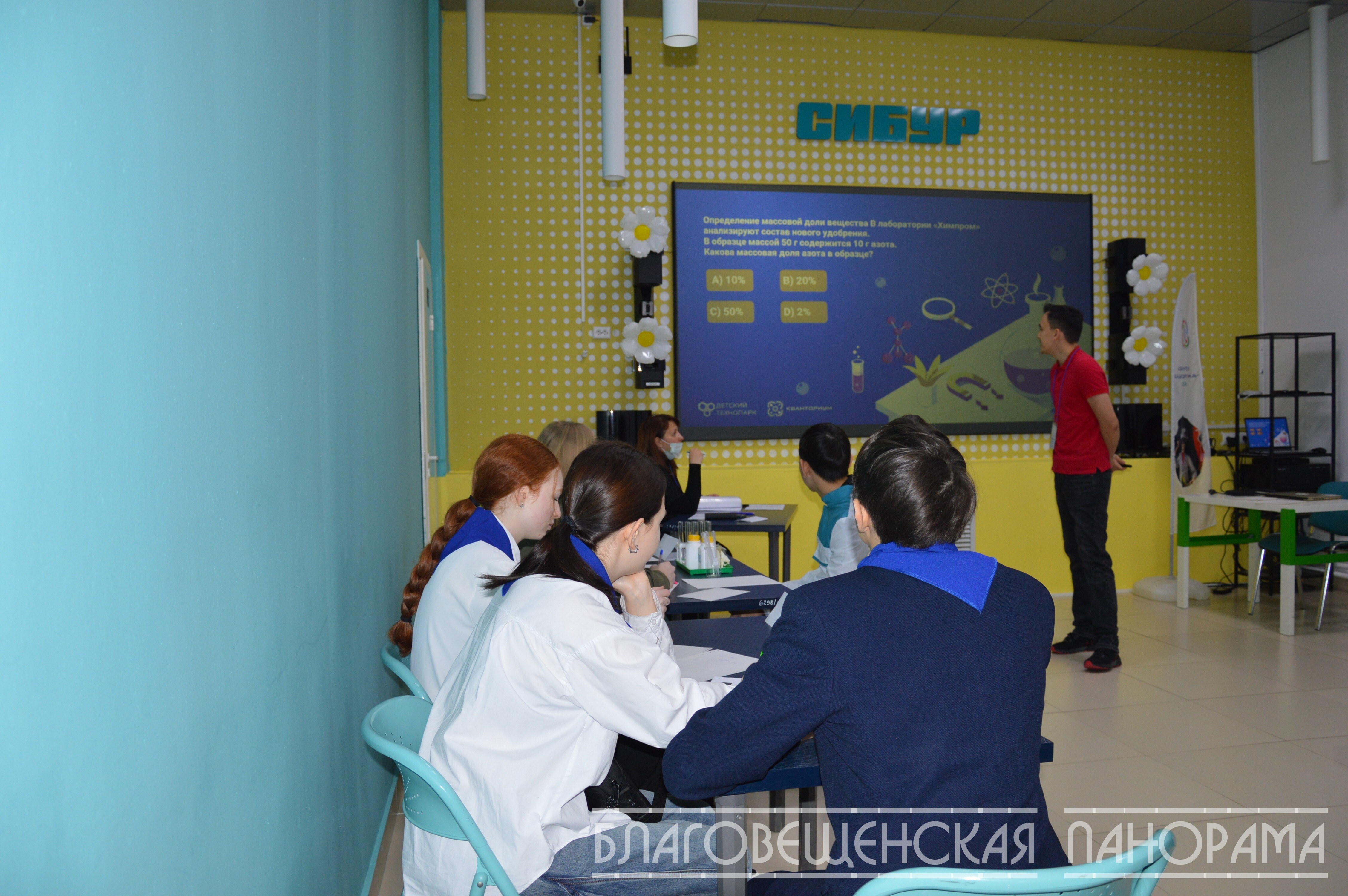 Турнир юных химиков