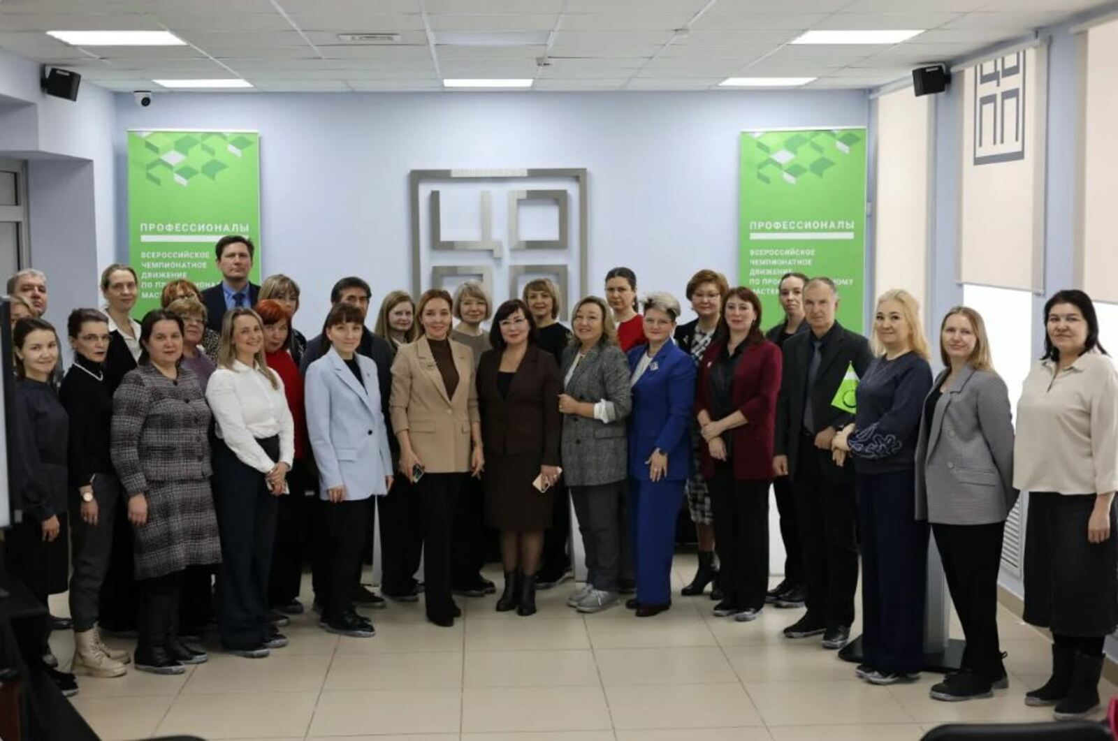 В рамках деловой программы Чемпионата «Профессионалы» состоялся круглый стол