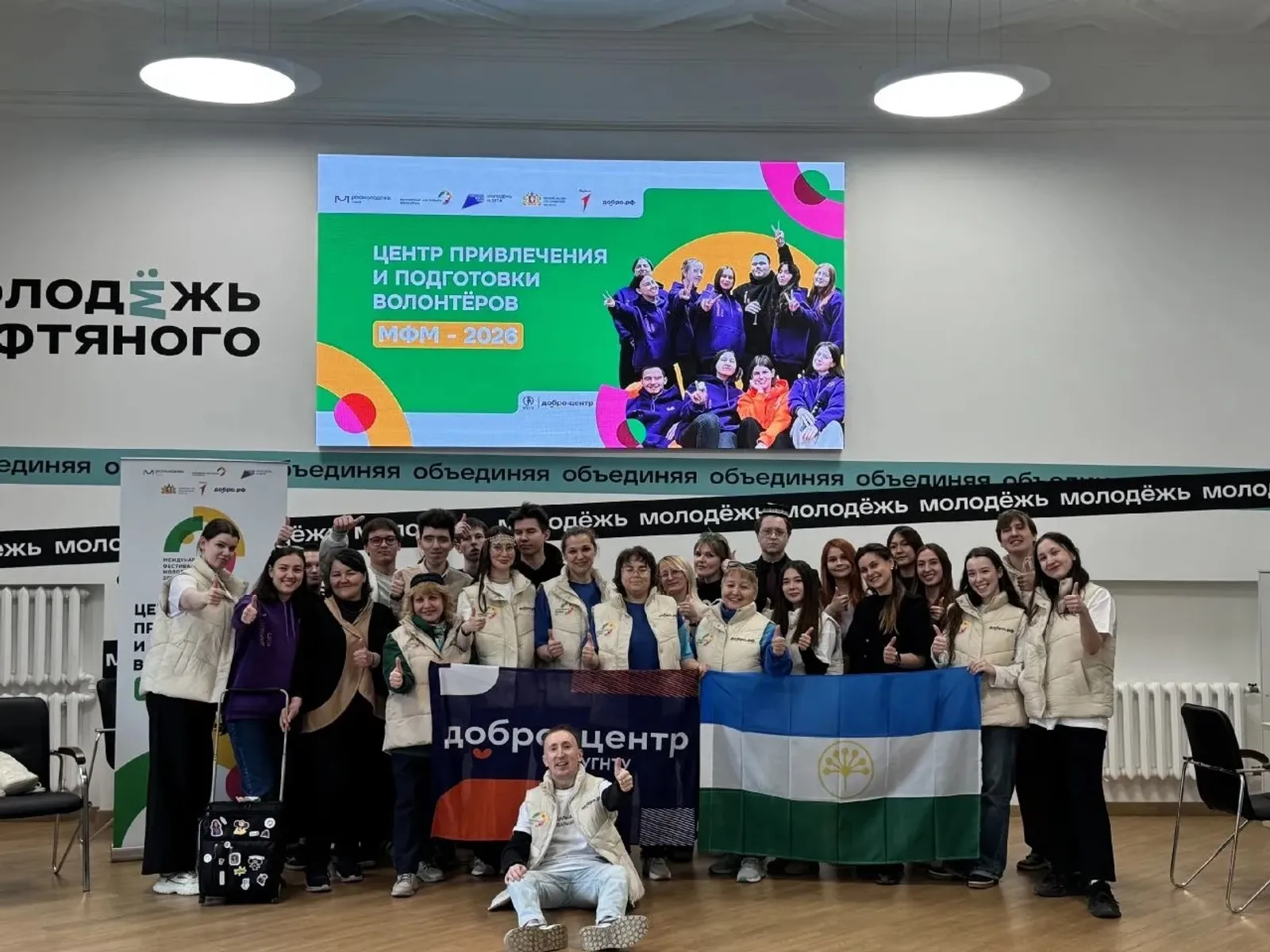 Межвузовский кампус Уфы будет готовить волонтеров для Международного фестиваля