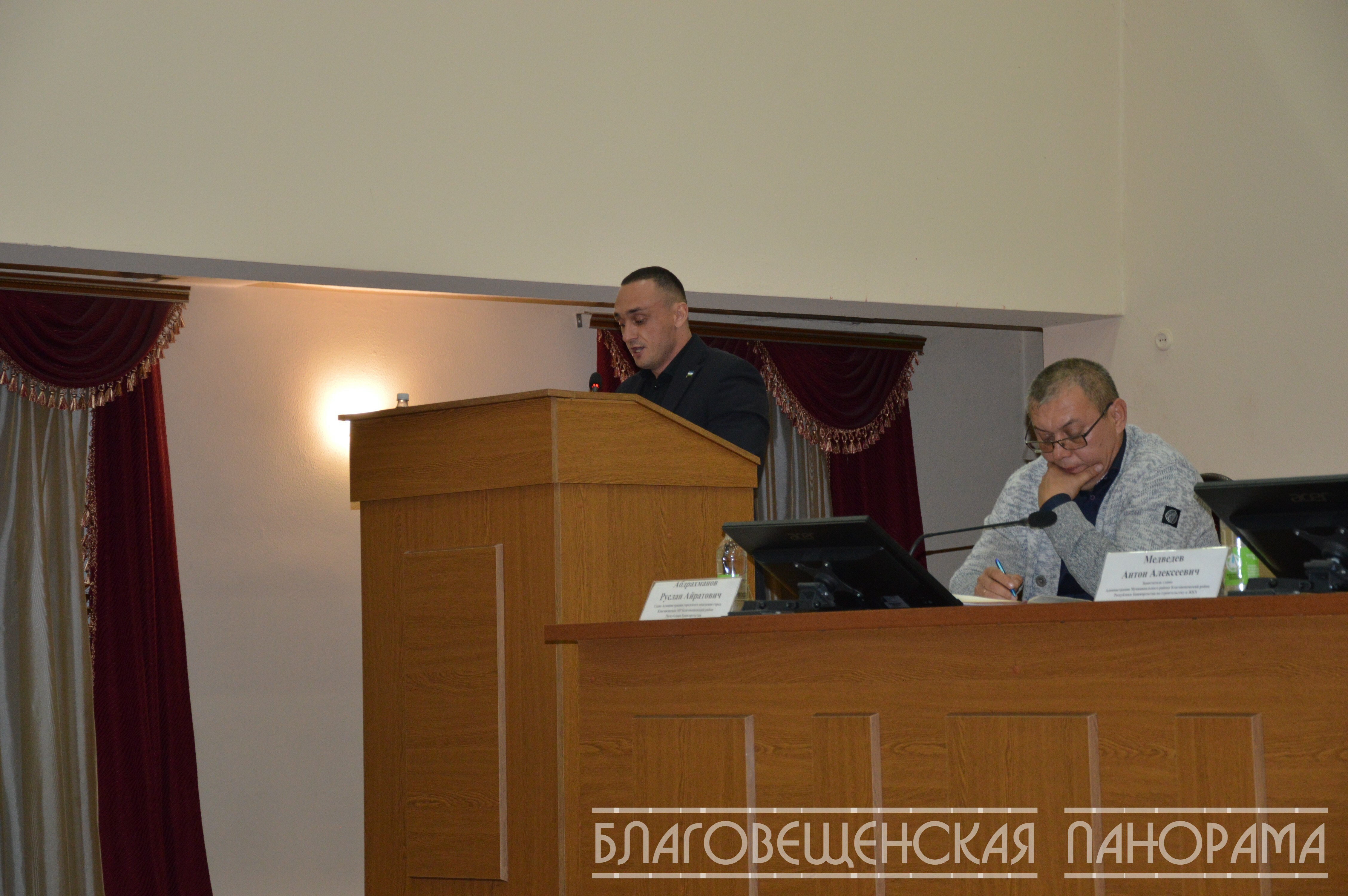 Диалог с городом:форум "Управдом"