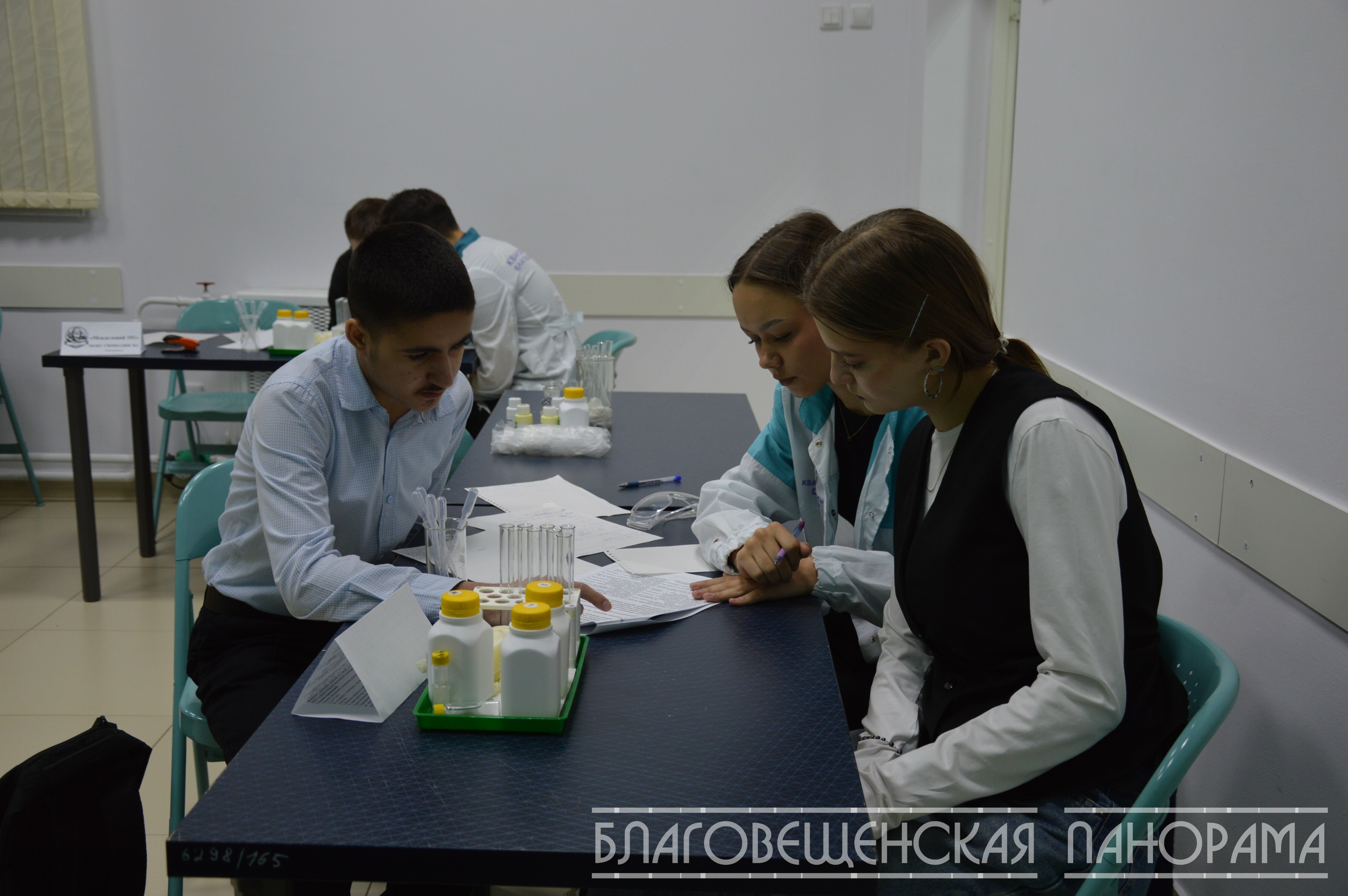 Турнир юных химиков