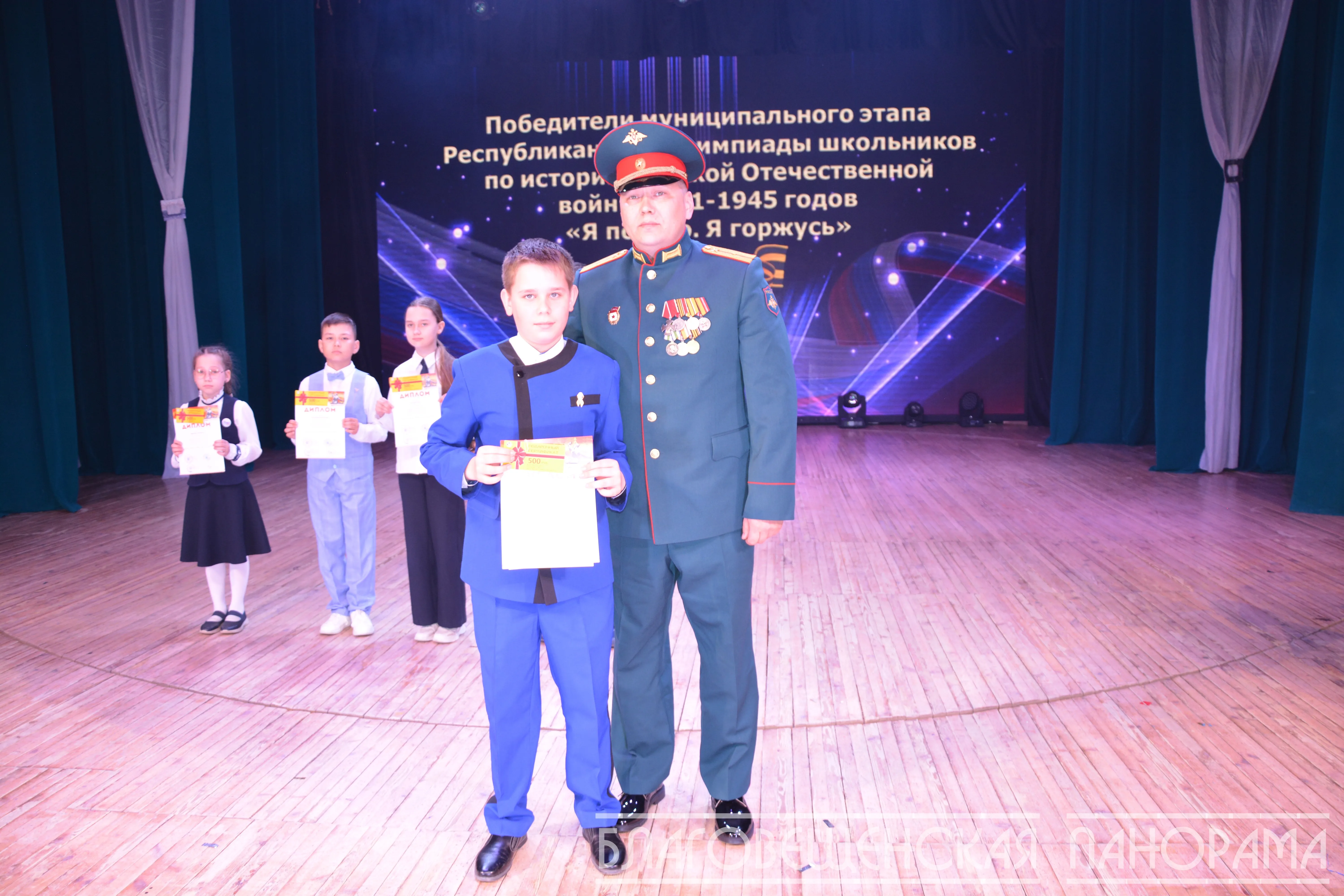 Церемония «Признание» прошла в Благовещенске