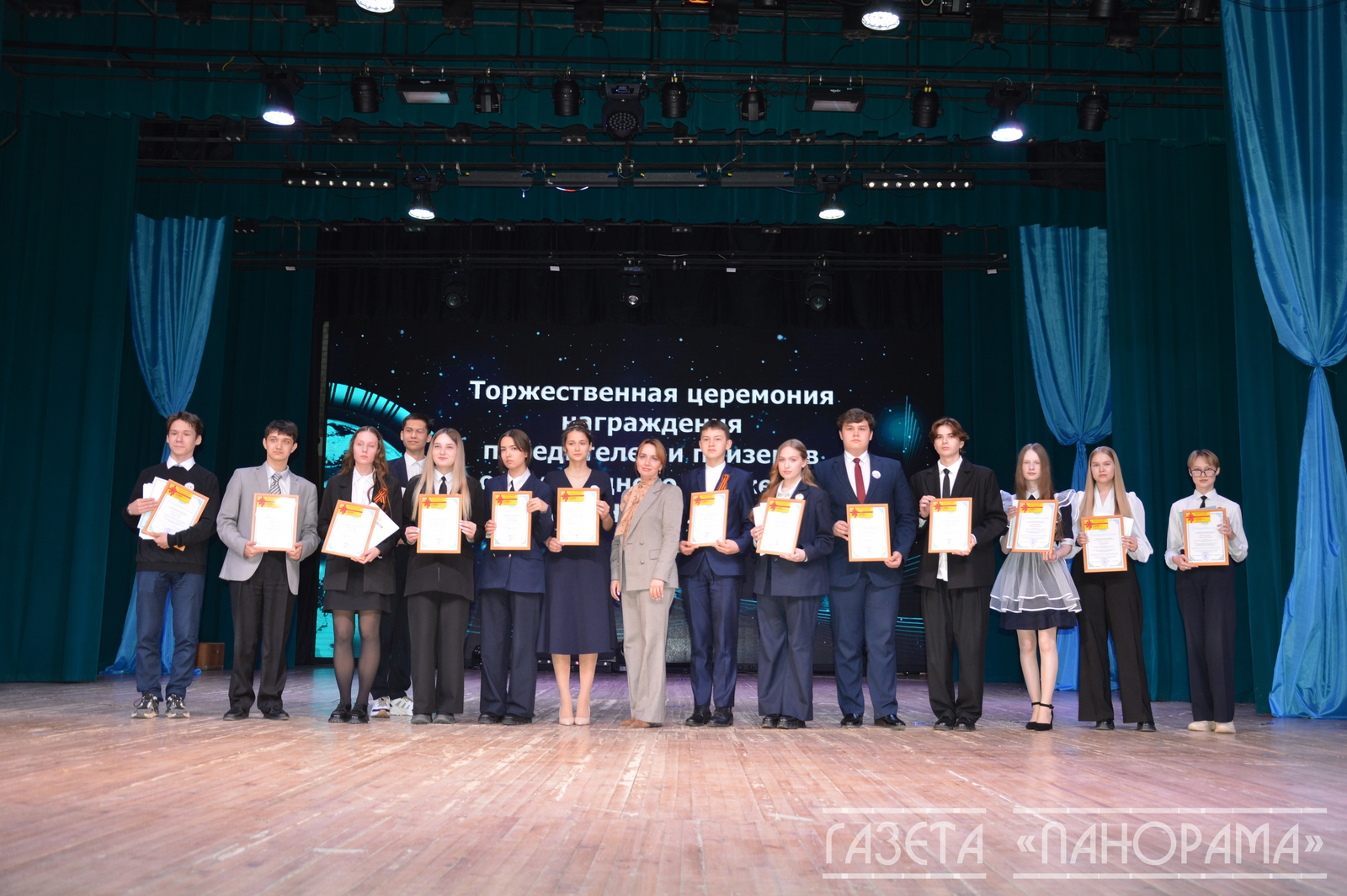 Признание таланта и успеха