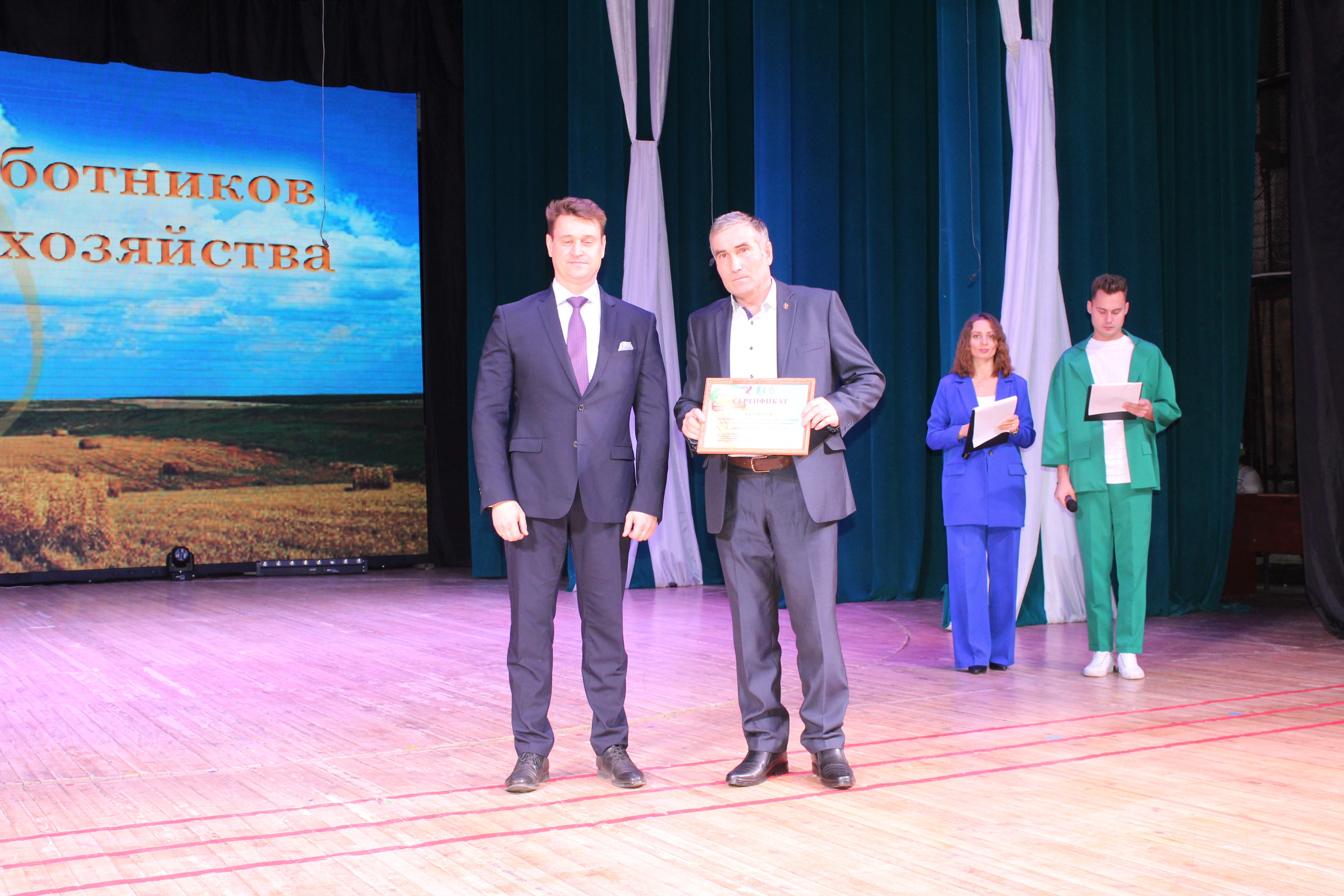 Аграриев Благовещенского района поздравили с профессиональным праздником