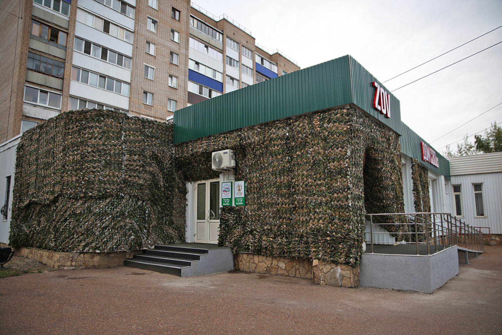 Радий Хабиров  посетил  центр поддержки ветеранов  «Дом СВОих»