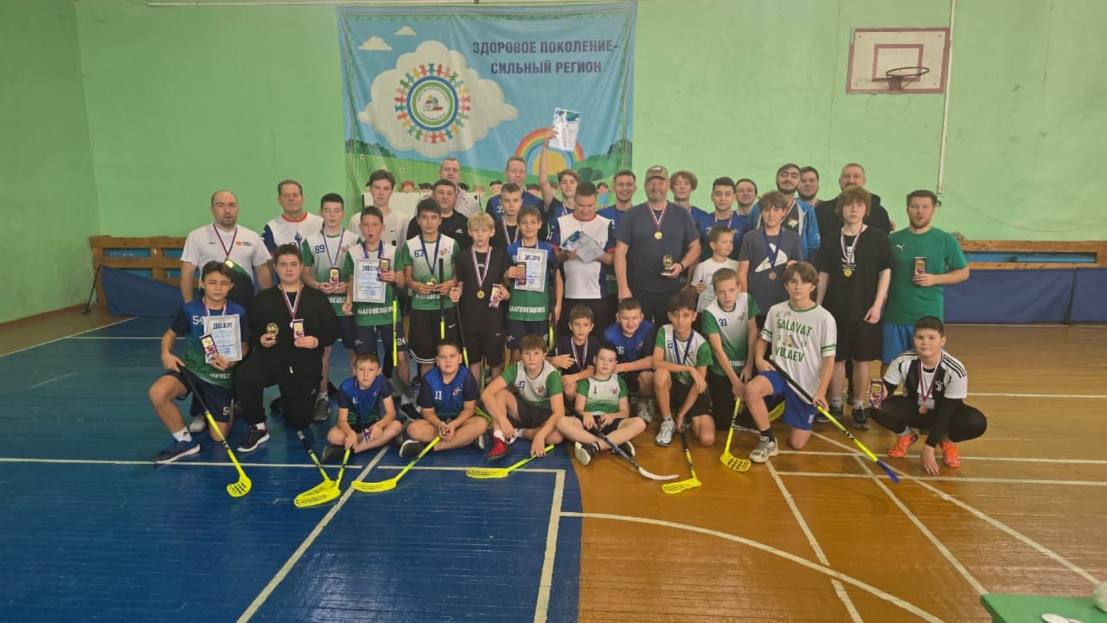 Турнир  в честь Дня народного единства