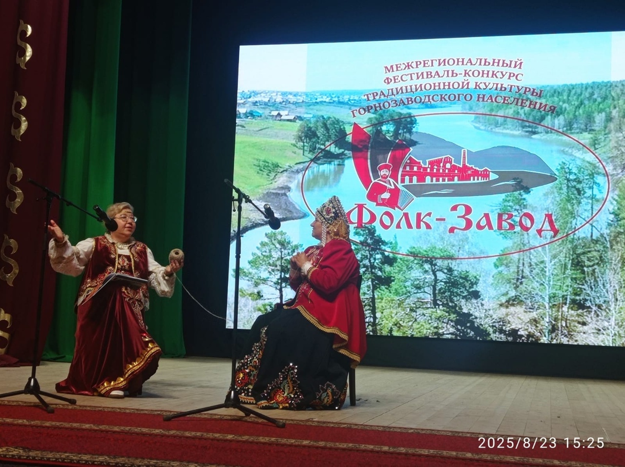 Благовещенск в ожидании фестиваля "Фолк-завод"