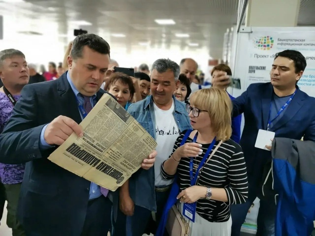 Глава Башкирии поздравил журналистов с профессиональным праздником