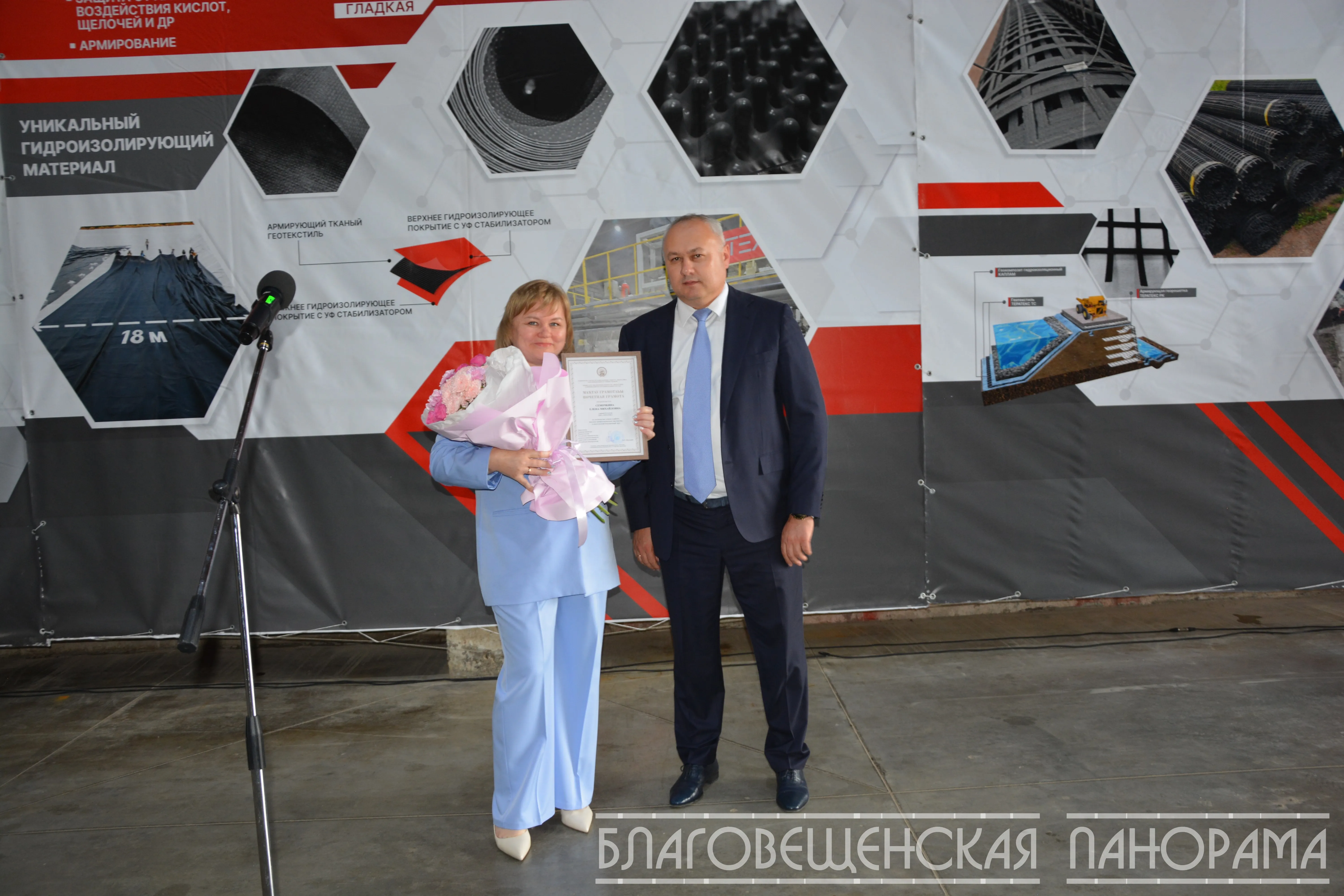 Благовещенское предприятие  запустила  новую линию по выпуску геосинтетики
