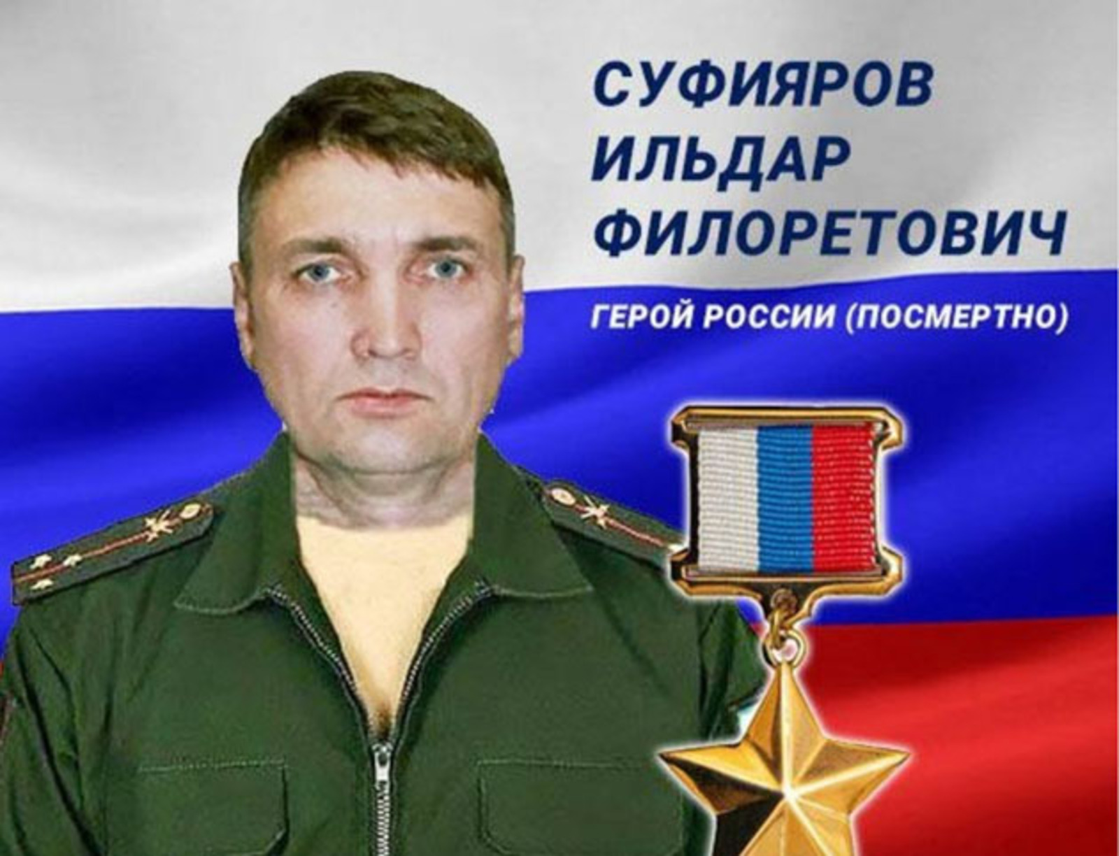 В Уфе простятся с Героем России Ильдаром Суфияровым