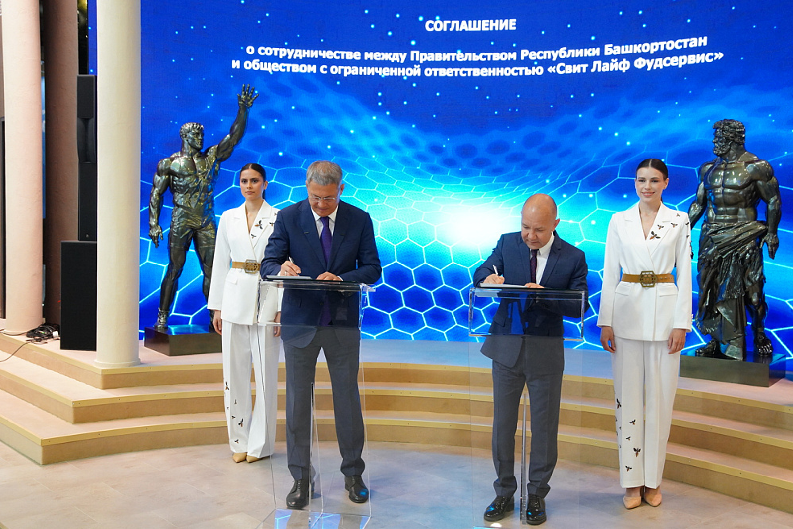 Башкортостан и компания «Свит Лайф Фудсервис» создадут логистический центр