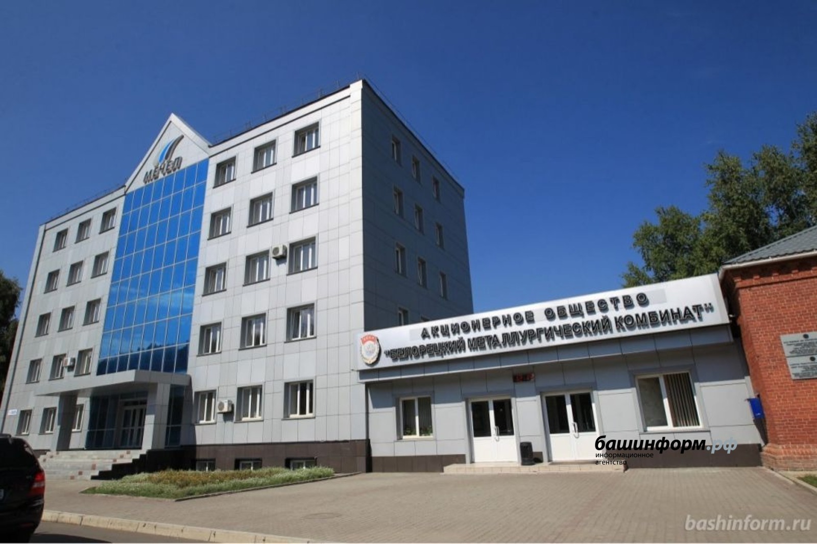 Путин присвоил пяти рабочим из Башкирии звание «Заслуженный металлург РФ»